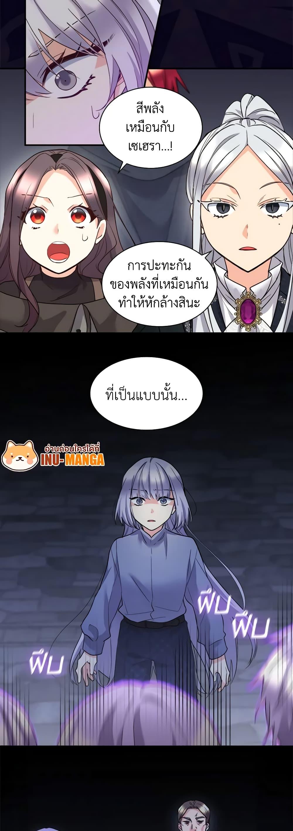 Manga-lc-com อ่านมังงะ อ่านการ์ตูน ออนไลน์ ฟรี The Twins’ New Life ตอนที่ 1 2 3 4 5 6 7 8 9 10 11 12 13 14 ฟรี ไม่มีโฆษณา Manga-lc - อ่าน มังงะ อ่าน การ์ตูน ออนไลน์ อ่านมังงะ ฟรี