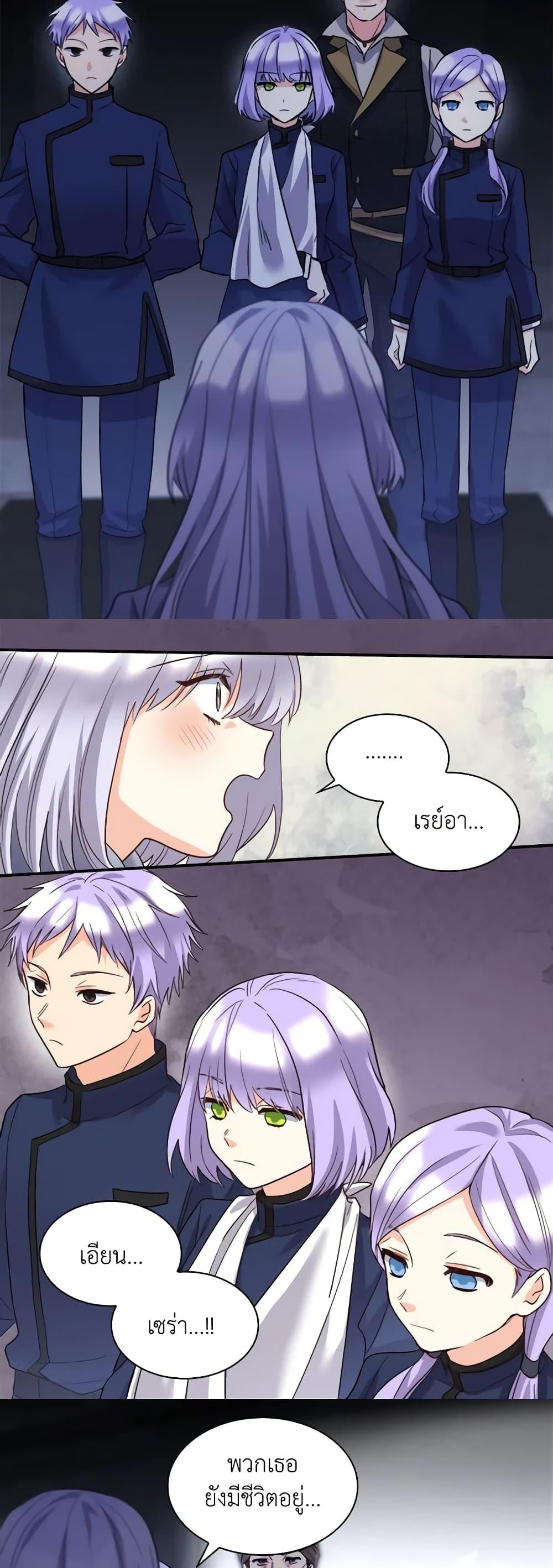 Manga-lc-com อ่านมังงะ อ่านการ์ตูน ออนไลน์ ฟรี The Twins’ New Life ตอนที่ 1 2 3 4 5 6 7 8 9 10 11 12 13 14 ฟรี ไม่มีโฆษณา Manga-lc - อ่าน มังงะ อ่าน การ์ตูน ออนไลน์ อ่านมังงะ ฟรี