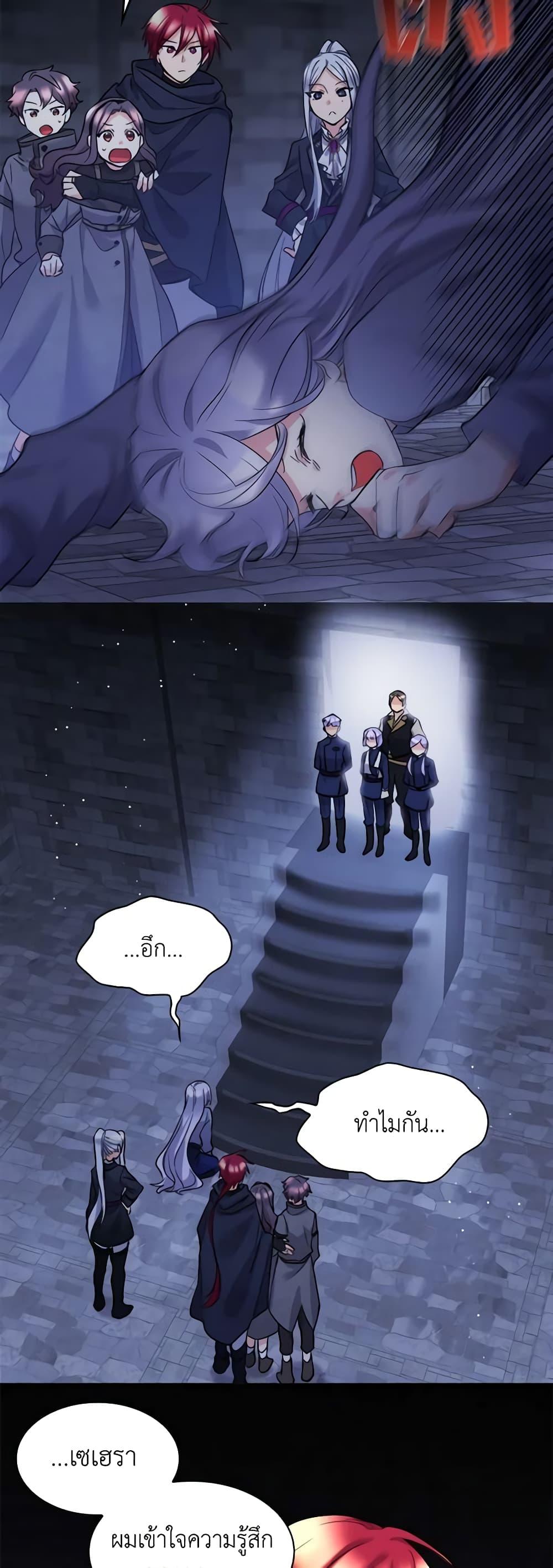 Manga-lc-com อ่านมังงะ อ่านการ์ตูน ออนไลน์ ฟรี The Twins’ New Life ตอนที่ 1 2 3 4 5 6 7 8 9 10 11 12 13 14 ฟรี ไม่มีโฆษณา Manga-lc - อ่าน มังงะ อ่าน การ์ตูน ออนไลน์ อ่านมังงะ ฟรี