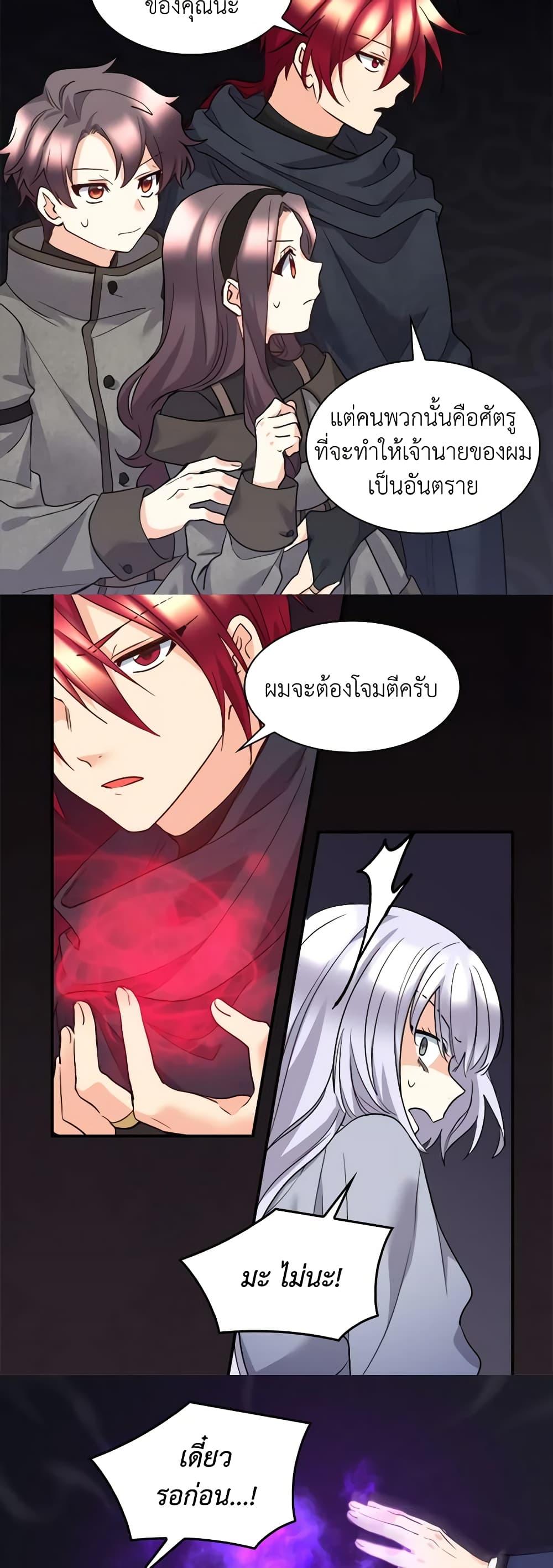 Manga-lc-com อ่านมังงะ อ่านการ์ตูน ออนไลน์ ฟรี The Twins’ New Life ตอนที่ 1 2 3 4 5 6 7 8 9 10 11 12 13 14 ฟรี ไม่มีโฆษณา Manga-lc - อ่าน มังงะ อ่าน การ์ตูน ออนไลน์ อ่านมังงะ ฟรี