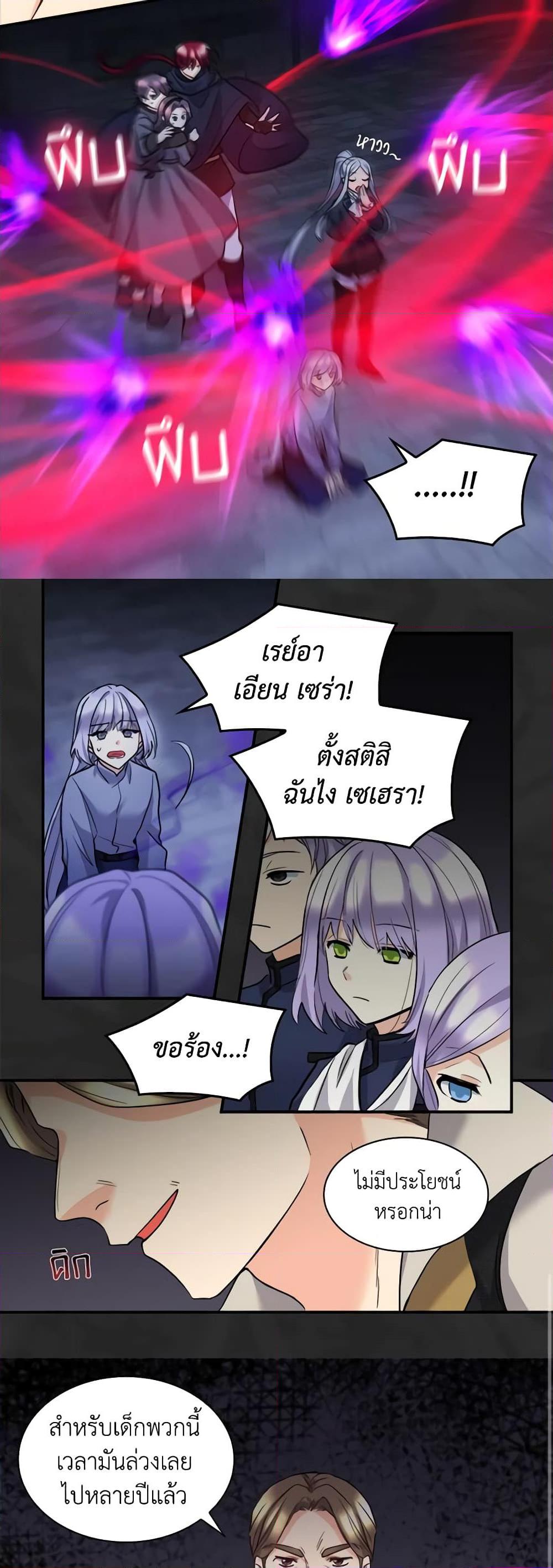 Manga-lc-com อ่านมังงะ อ่านการ์ตูน ออนไลน์ ฟรี The Twins’ New Life ตอนที่ 1 2 3 4 5 6 7 8 9 10 11 12 13 14 ฟรี ไม่มีโฆษณา Manga-lc - อ่าน มังงะ อ่าน การ์ตูน ออนไลน์ อ่านมังงะ ฟรี