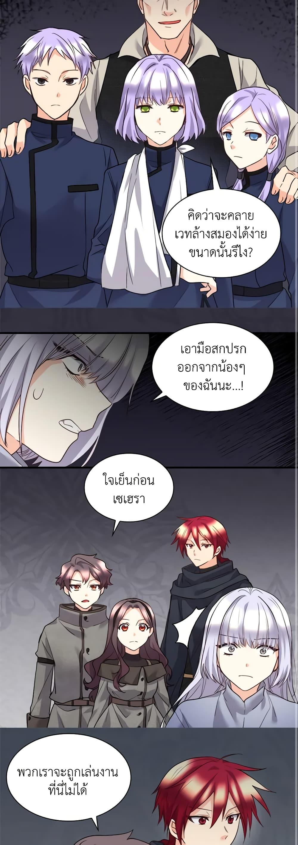 Manga-lc-com อ่านมังงะ อ่านการ์ตูน ออนไลน์ ฟรี The Twins’ New Life ตอนที่ 1 2 3 4 5 6 7 8 9 10 11 12 13 14 ฟรี ไม่มีโฆษณา Manga-lc - อ่าน มังงะ อ่าน การ์ตูน ออนไลน์ อ่านมังงะ ฟรี