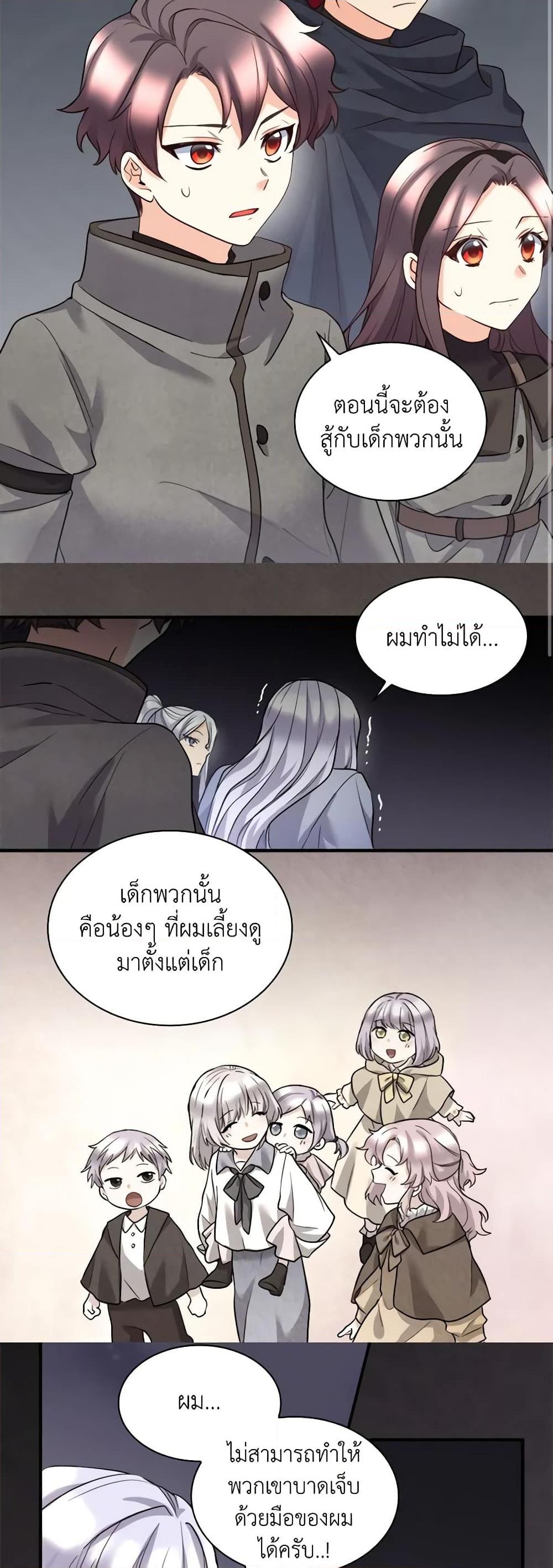 Manga-lc-com อ่านมังงะ อ่านการ์ตูน ออนไลน์ ฟรี The Twins’ New Life ตอนที่ 1 2 3 4 5 6 7 8 9 10 11 12 13 14 ฟรี ไม่มีโฆษณา Manga-lc - อ่าน มังงะ อ่าน การ์ตูน ออนไลน์ อ่านมังงะ ฟรี