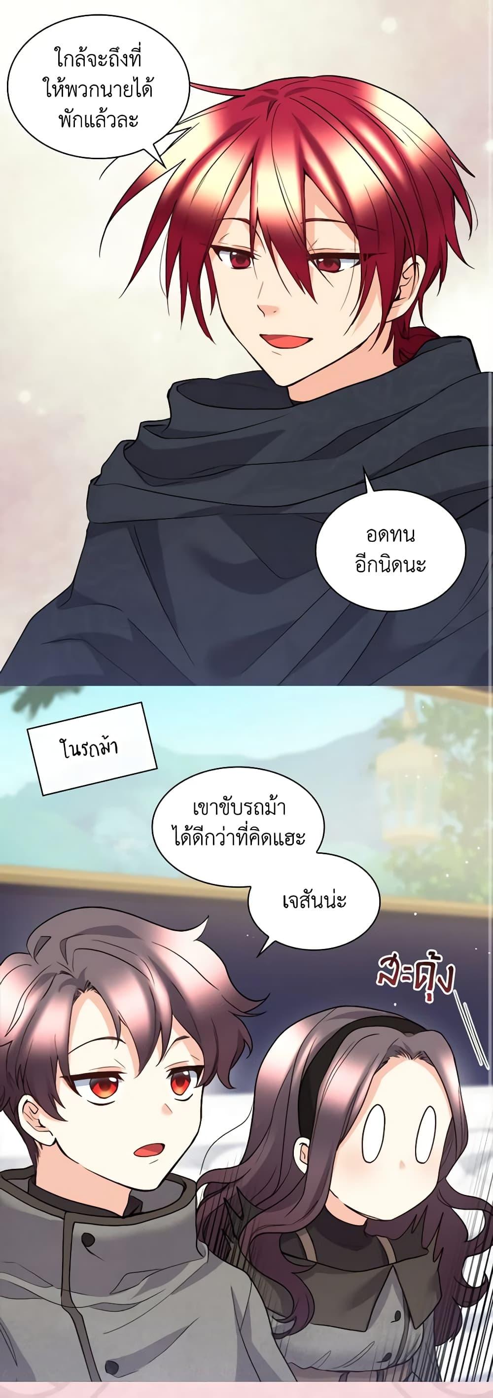 Manga-lc-com อ่านมังงะ อ่านการ์ตูน ออนไลน์ ฟรี The Twins’ New Life ตอนที่ 1 2 3 4 5 6 7 8 9 10 11 12 13 14 ฟรี ไม่มีโฆษณา Manga-lc - อ่าน มังงะ อ่าน การ์ตูน ออนไลน์ อ่านมังงะ ฟรี