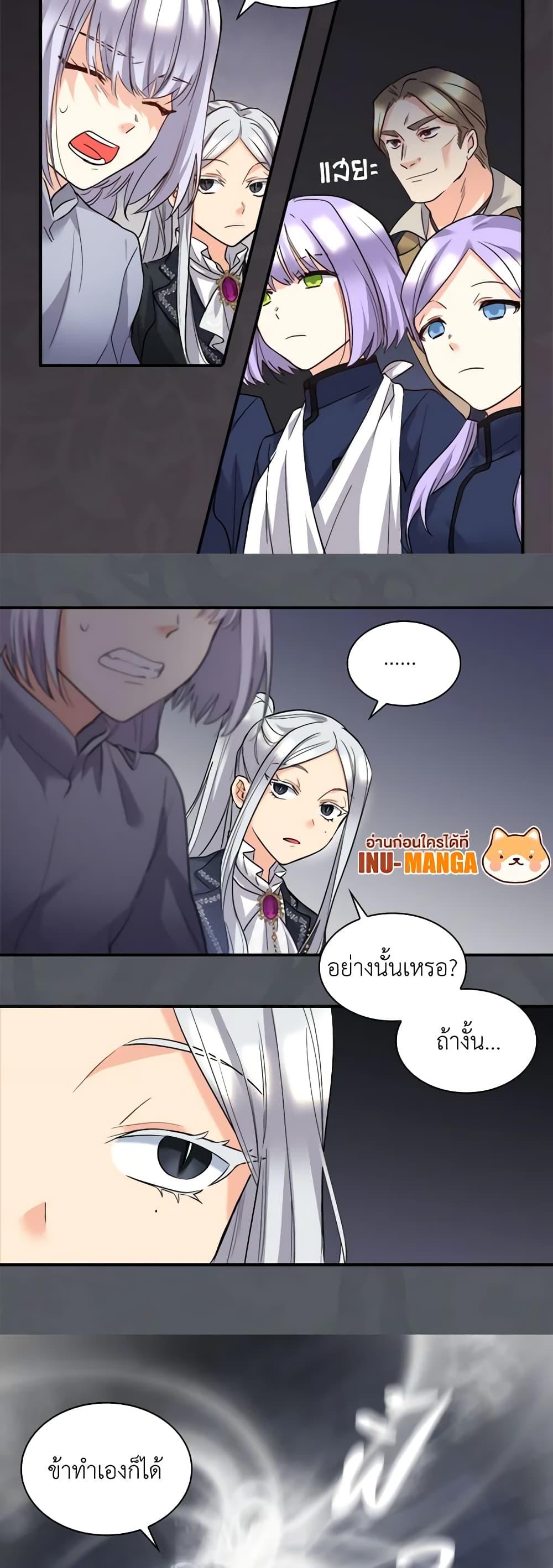 Manga-lc-com อ่านมังงะ อ่านการ์ตูน ออนไลน์ ฟรี The Twins’ New Life ตอนที่ 1 2 3 4 5 6 7 8 9 10 11 12 13 14 ฟรี ไม่มีโฆษณา Manga-lc - อ่าน มังงะ อ่าน การ์ตูน ออนไลน์ อ่านมังงะ ฟรี
