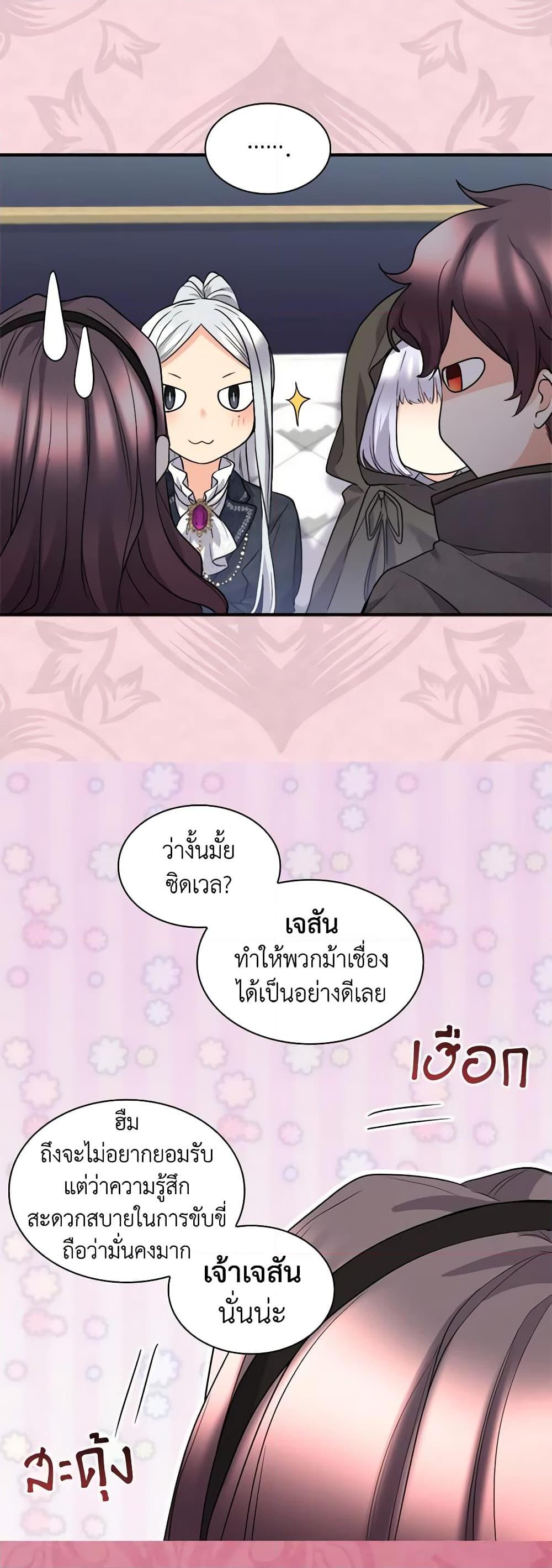 Manga-lc-com อ่านมังงะ อ่านการ์ตูน ออนไลน์ ฟรี The Twins’ New Life ตอนที่ 1 2 3 4 5 6 7 8 9 10 11 12 13 14 ฟรี ไม่มีโฆษณา Manga-lc - อ่าน มังงะ อ่าน การ์ตูน ออนไลน์ อ่านมังงะ ฟรี