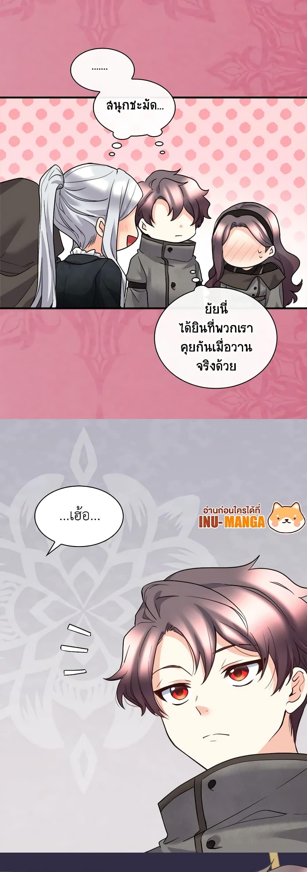 Manga-lc-com อ่านมังงะ อ่านการ์ตูน ออนไลน์ ฟรี The Twins’ New Life ตอนที่ 1 2 3 4 5 6 7 8 9 10 11 12 13 14 ฟรี ไม่มีโฆษณา Manga-lc - อ่าน มังงะ อ่าน การ์ตูน ออนไลน์ อ่านมังงะ ฟรี