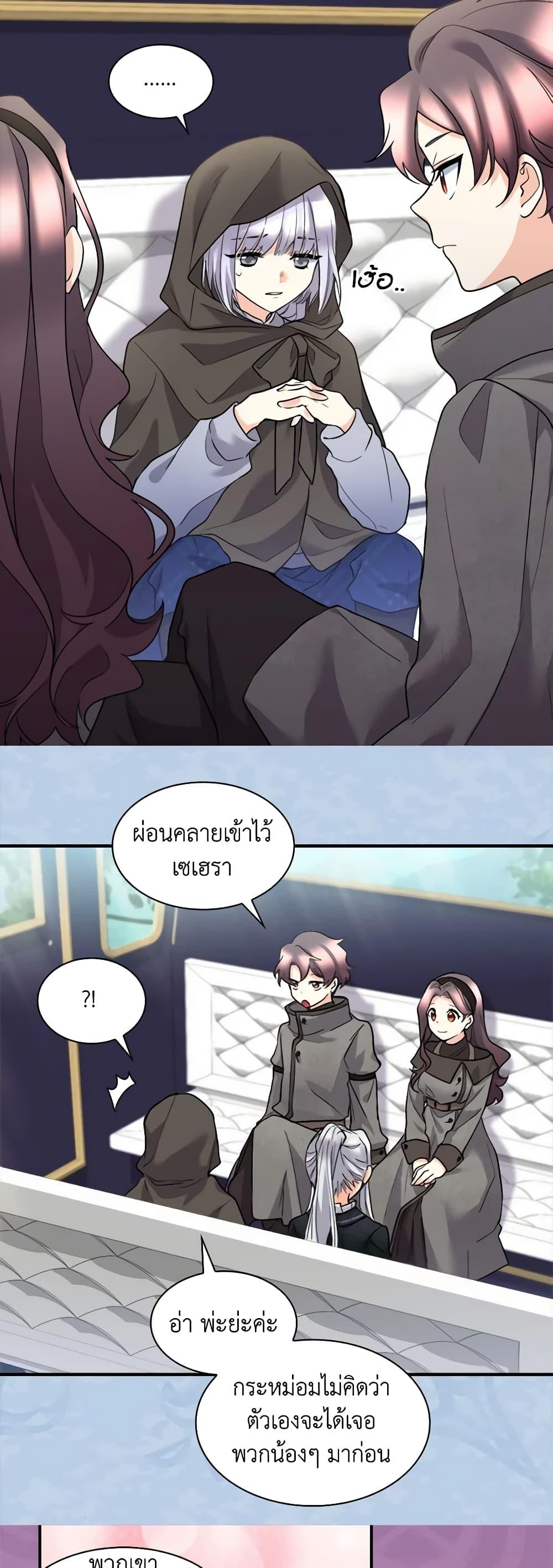 Manga-lc-com อ่านมังงะ อ่านการ์ตูน ออนไลน์ ฟรี The Twins’ New Life ตอนที่ 1 2 3 4 5 6 7 8 9 10 11 12 13 14 ฟรี ไม่มีโฆษณา Manga-lc - อ่าน มังงะ อ่าน การ์ตูน ออนไลน์ อ่านมังงะ ฟรี