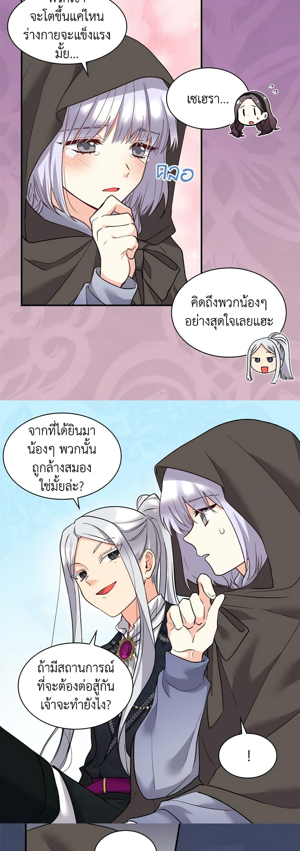Manga-lc-com อ่านมังงะ อ่านการ์ตูน ออนไลน์ ฟรี The Twins’ New Life ตอนที่ 1 2 3 4 5 6 7 8 9 10 11 12 13 14 ฟรี ไม่มีโฆษณา Manga-lc - อ่าน มังงะ อ่าน การ์ตูน ออนไลน์ อ่านมังงะ ฟรี
