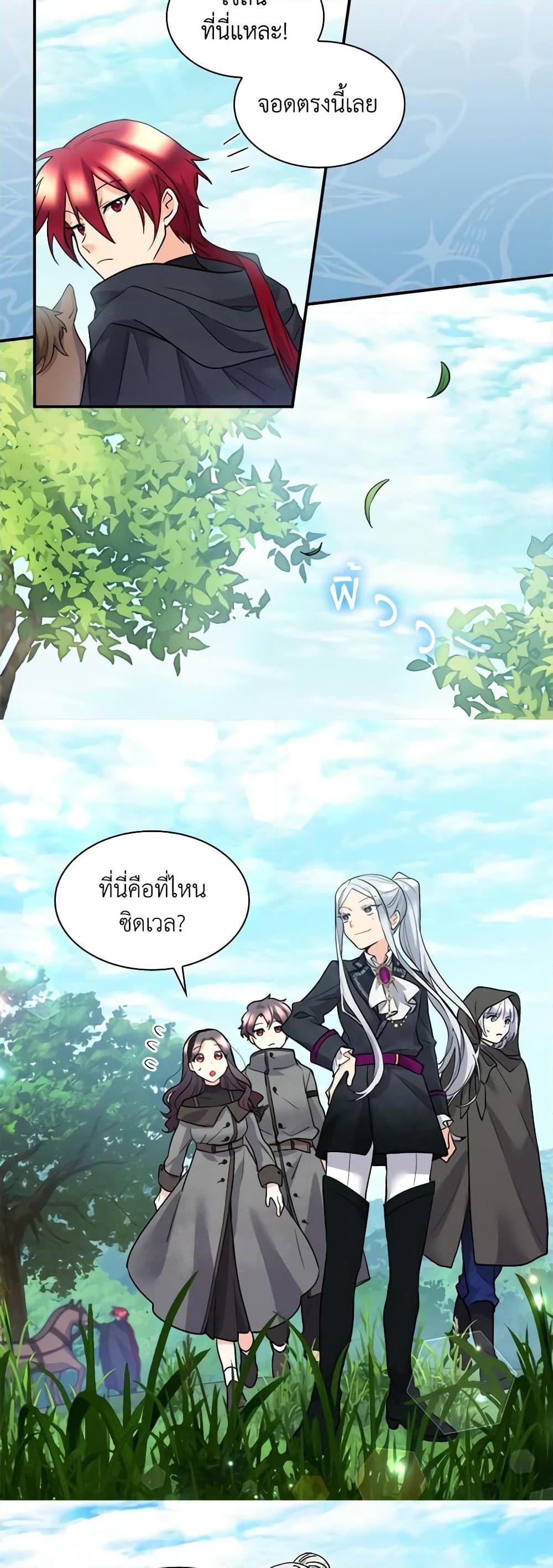 Manga-lc-com อ่านมังงะ อ่านการ์ตูน ออนไลน์ ฟรี The Twins’ New Life ตอนที่ 1 2 3 4 5 6 7 8 9 10 11 12 13 14 ฟรี ไม่มีโฆษณา Manga-lc - อ่าน มังงะ อ่าน การ์ตูน ออนไลน์ อ่านมังงะ ฟรี