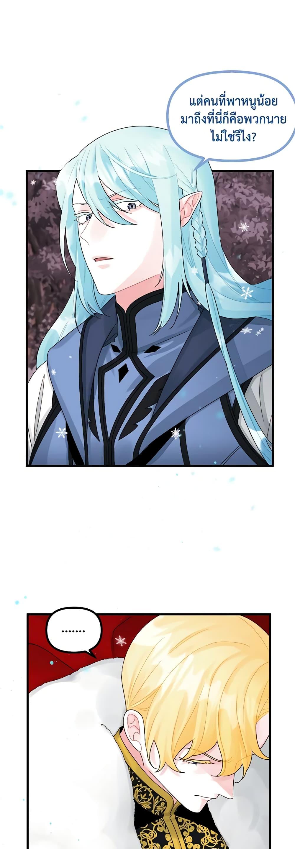 Manga-lc-com อ่านมังงะ อ่านการ์ตูน ออนไลน์ ฟรี Princess in the Rough ตอนที่ 1 2 3 4 5 6 7 8 9 10 11 12 13 14 ฟรี ไม่มีโฆษณา Manga-lc - อ่าน มังงะ อ่าน การ์ตูน ออนไลน์ อ่านมังงะ ฟรี