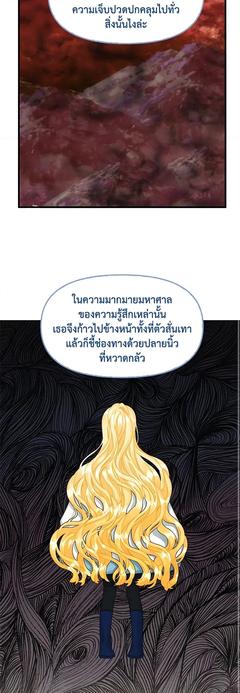 Manga-lc-com อ่านมังงะ อ่านการ์ตูน ออนไลน์ ฟรี Princess in the Rough ตอนที่ 1 2 3 4 5 6 7 8 9 10 11 12 13 14 ฟรี ไม่มีโฆษณา Manga-lc - อ่าน มังงะ อ่าน การ์ตูน ออนไลน์ อ่านมังงะ ฟรี