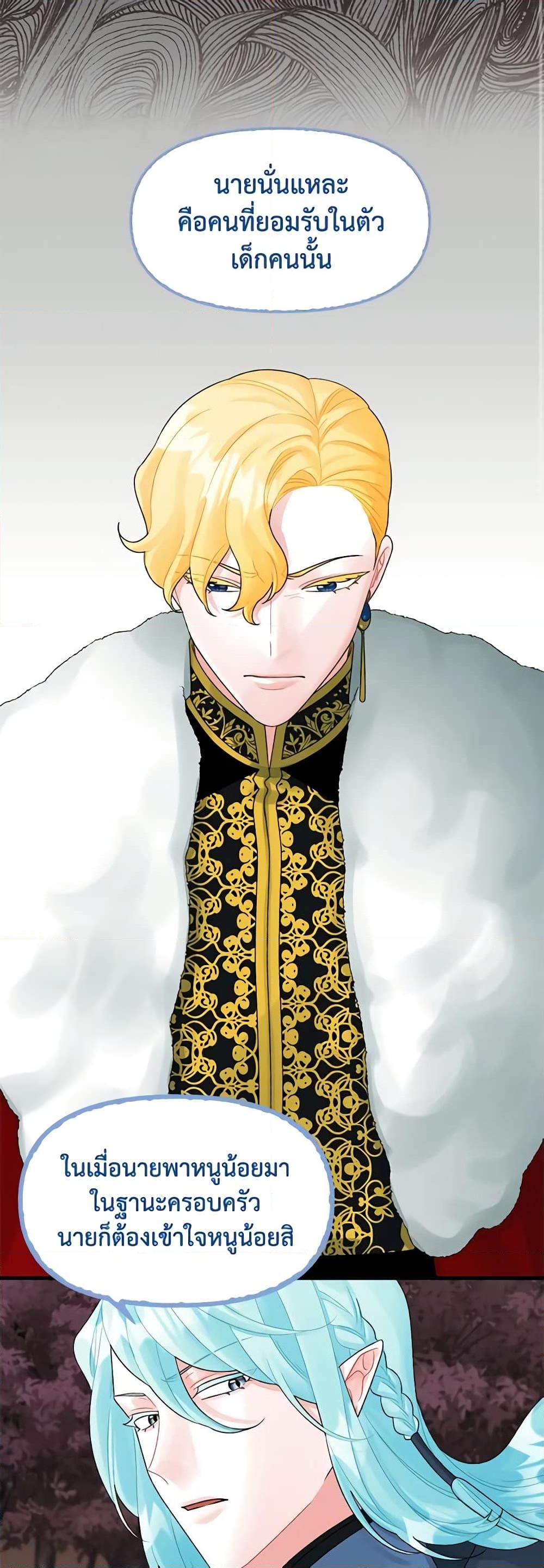 Manga-lc-com อ่านมังงะ อ่านการ์ตูน ออนไลน์ ฟรี Princess in the Rough ตอนที่ 1 2 3 4 5 6 7 8 9 10 11 12 13 14 ฟรี ไม่มีโฆษณา Manga-lc - อ่าน มังงะ อ่าน การ์ตูน ออนไลน์ อ่านมังงะ ฟรี