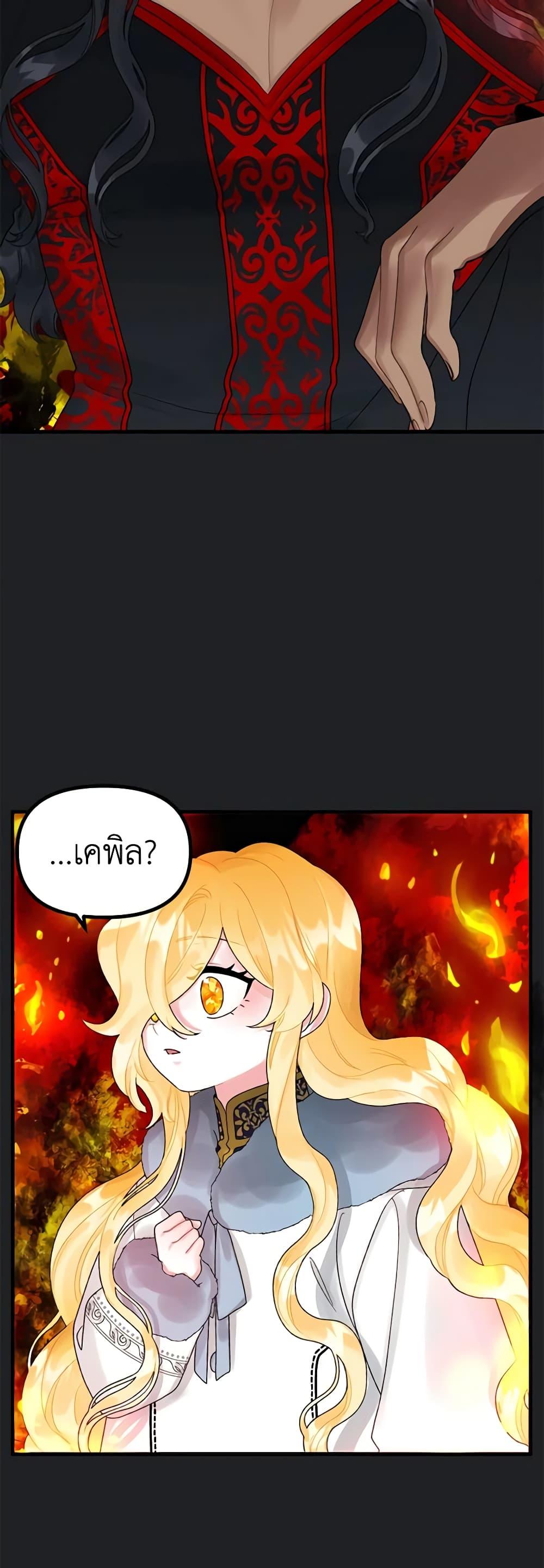 Manga-lc-com อ่านมังงะ อ่านการ์ตูน ออนไลน์ ฟรี Princess in the Rough ตอนที่ 1 2 3 4 5 6 7 8 9 10 11 12 13 14 ฟรี ไม่มีโฆษณา Manga-lc - อ่าน มังงะ อ่าน การ์ตูน ออนไลน์ อ่านมังงะ ฟรี