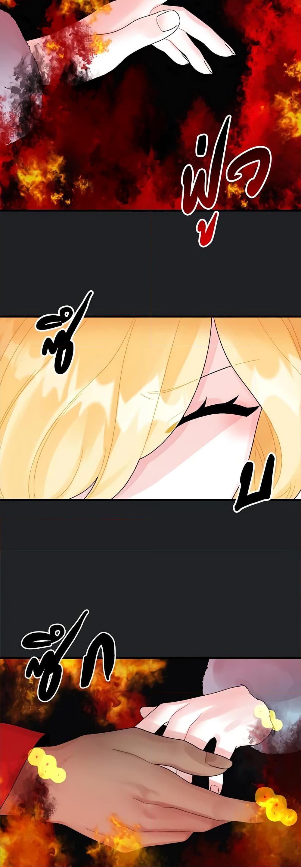 Manga-lc-com อ่านมังงะ อ่านการ์ตูน ออนไลน์ ฟรี Princess in the Rough ตอนที่ 1 2 3 4 5 6 7 8 9 10 11 12 13 14 ฟรี ไม่มีโฆษณา Manga-lc - อ่าน มังงะ อ่าน การ์ตูน ออนไลน์ อ่านมังงะ ฟรี