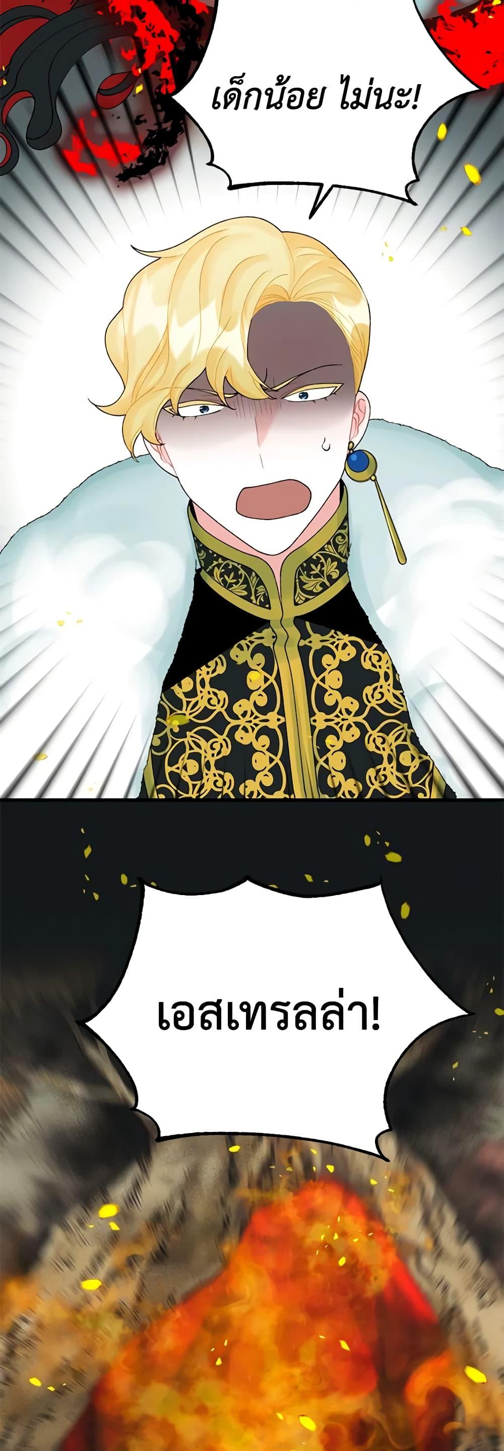 Manga-lc-com อ่านมังงะ อ่านการ์ตูน ออนไลน์ ฟรี Princess in the Rough ตอนที่ 1 2 3 4 5 6 7 8 9 10 11 12 13 14 ฟรี ไม่มีโฆษณา Manga-lc - อ่าน มังงะ อ่าน การ์ตูน ออนไลน์ อ่านมังงะ ฟรี