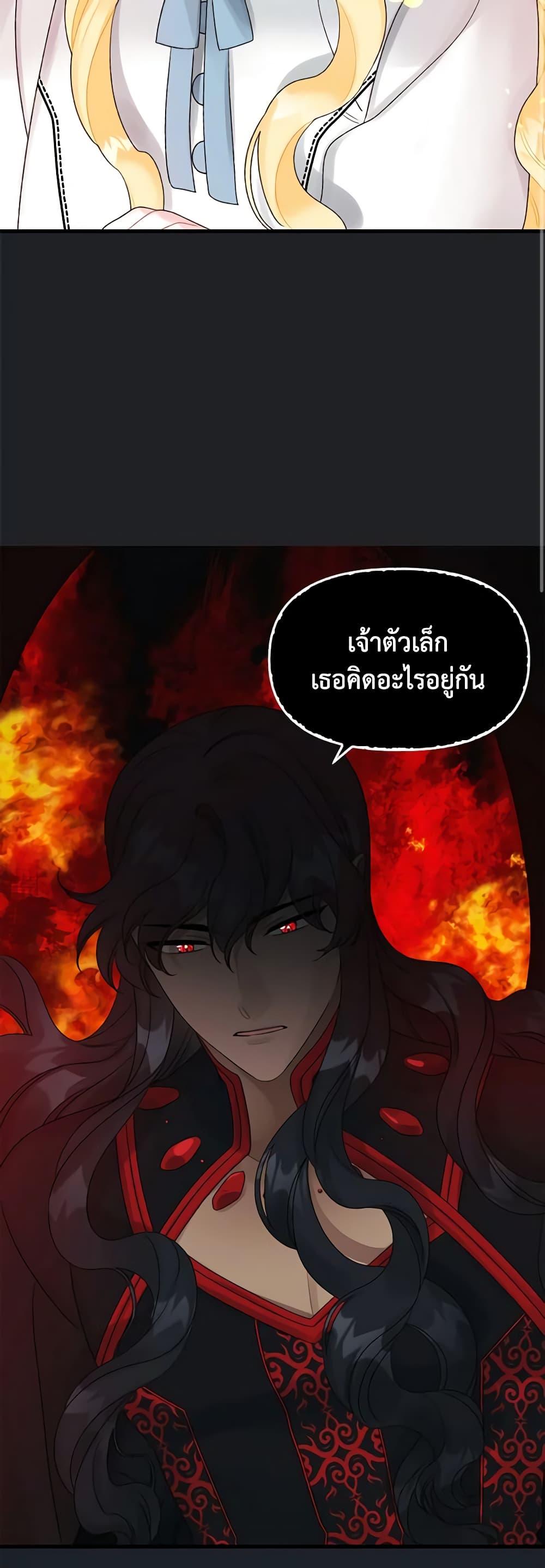 Manga-lc-com อ่านมังงะ อ่านการ์ตูน ออนไลน์ ฟรี Princess in the Rough ตอนที่ 1 2 3 4 5 6 7 8 9 10 11 12 13 14 ฟรี ไม่มีโฆษณา Manga-lc - อ่าน มังงะ อ่าน การ์ตูน ออนไลน์ อ่านมังงะ ฟรี