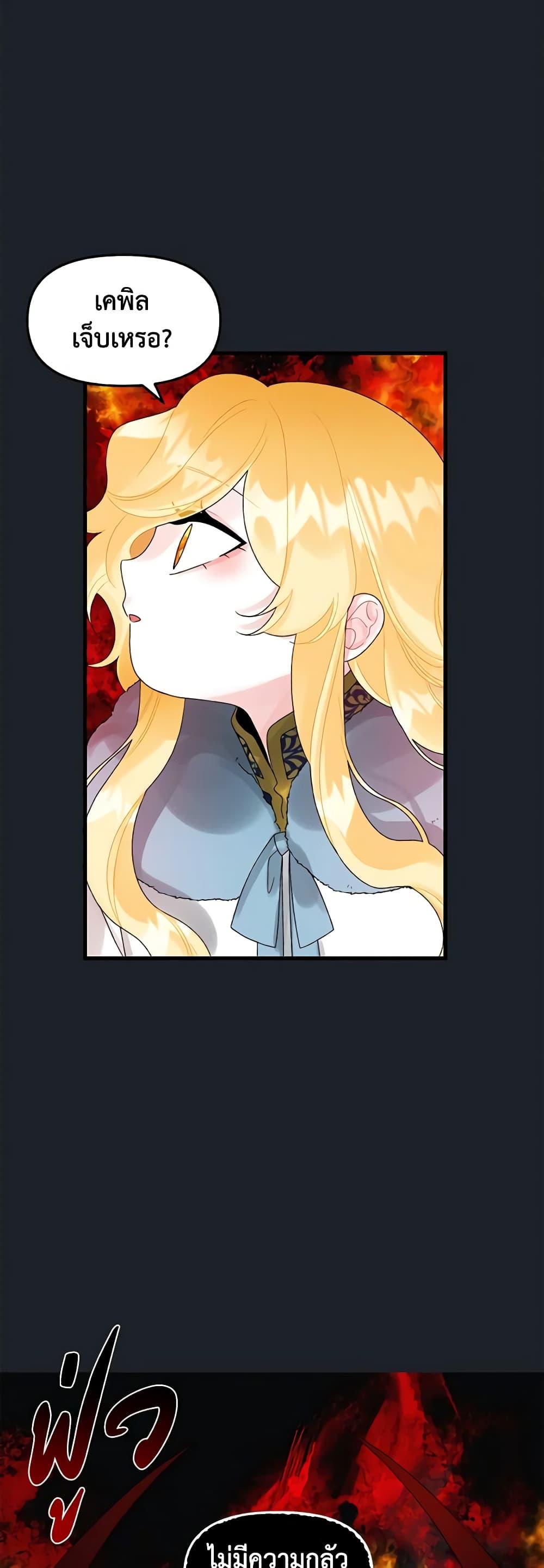 Manga-lc-com อ่านมังงะ อ่านการ์ตูน ออนไลน์ ฟรี Princess in the Rough ตอนที่ 1 2 3 4 5 6 7 8 9 10 11 12 13 14 ฟรี ไม่มีโฆษณา Manga-lc - อ่าน มังงะ อ่าน การ์ตูน ออนไลน์ อ่านมังงะ ฟรี