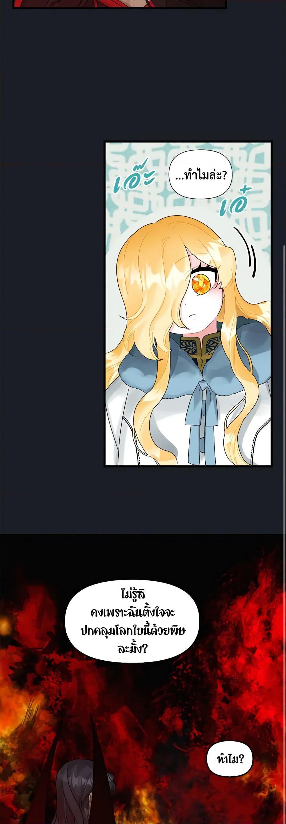 Manga-lc-com อ่านมังงะ อ่านการ์ตูน ออนไลน์ ฟรี Princess in the Rough ตอนที่ 1 2 3 4 5 6 7 8 9 10 11 12 13 14 ฟรี ไม่มีโฆษณา Manga-lc - อ่าน มังงะ อ่าน การ์ตูน ออนไลน์ อ่านมังงะ ฟรี