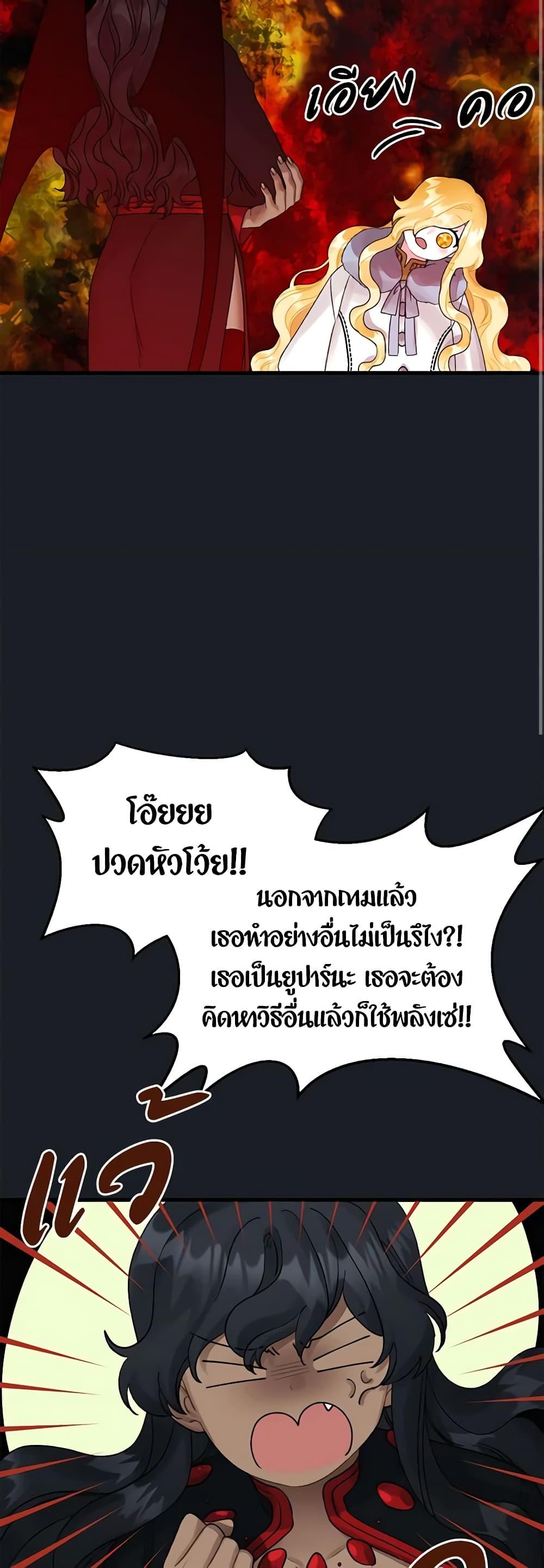 Manga-lc-com อ่านมังงะ อ่านการ์ตูน ออนไลน์ ฟรี Princess in the Rough ตอนที่ 1 2 3 4 5 6 7 8 9 10 11 12 13 14 ฟรี ไม่มีโฆษณา Manga-lc - อ่าน มังงะ อ่าน การ์ตูน ออนไลน์ อ่านมังงะ ฟรี