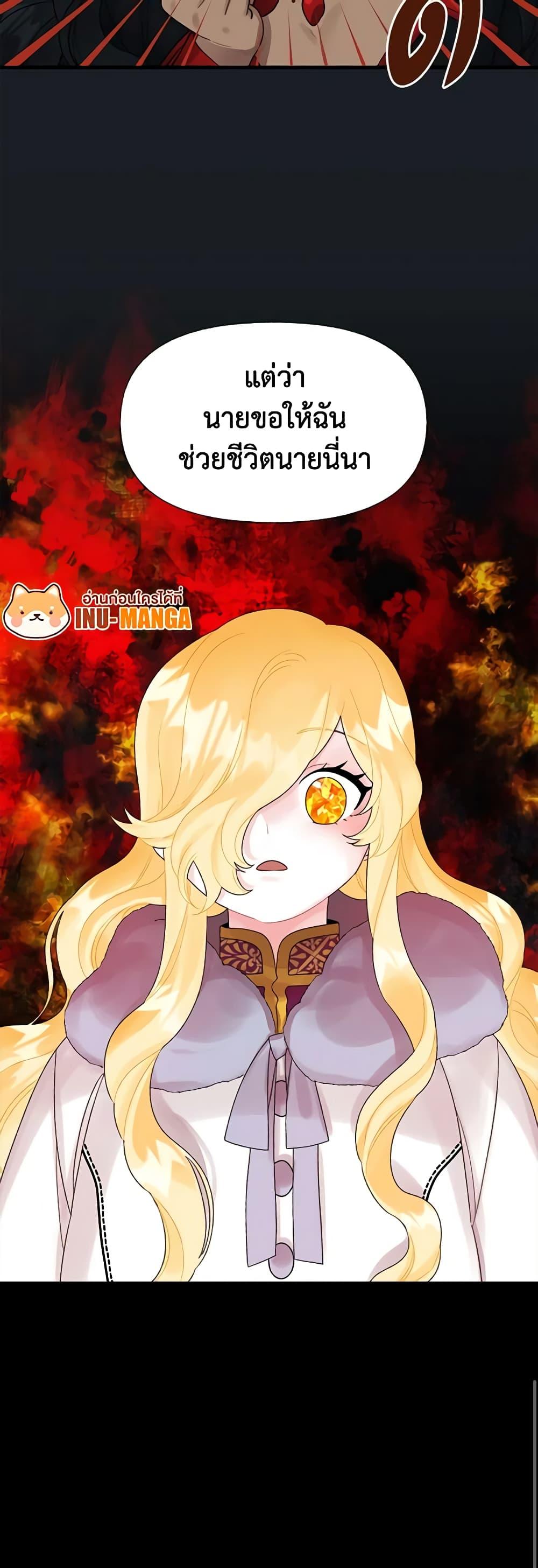 Manga-lc-com อ่านมังงะ อ่านการ์ตูน ออนไลน์ ฟรี Princess in the Rough ตอนที่ 1 2 3 4 5 6 7 8 9 10 11 12 13 14 ฟรี ไม่มีโฆษณา Manga-lc - อ่าน มังงะ อ่าน การ์ตูน ออนไลน์ อ่านมังงะ ฟรี