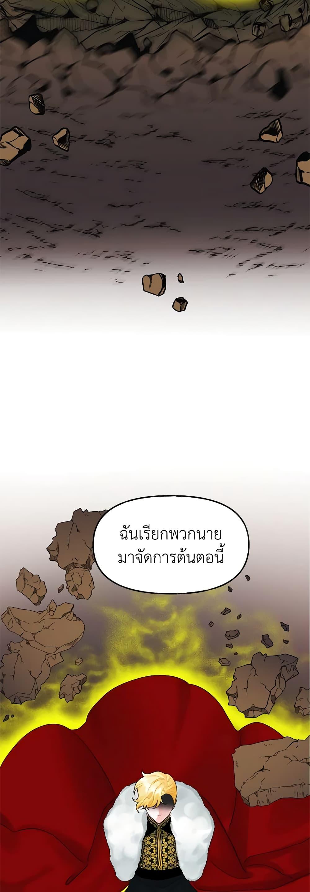 Manga-lc-com อ่านมังงะ อ่านการ์ตูน ออนไลน์ ฟรี Princess in the Rough ตอนที่ 1 2 3 4 5 6 7 8 9 10 11 12 13 14 ฟรี ไม่มีโฆษณา Manga-lc - อ่าน มังงะ อ่าน การ์ตูน ออนไลน์ อ่านมังงะ ฟรี