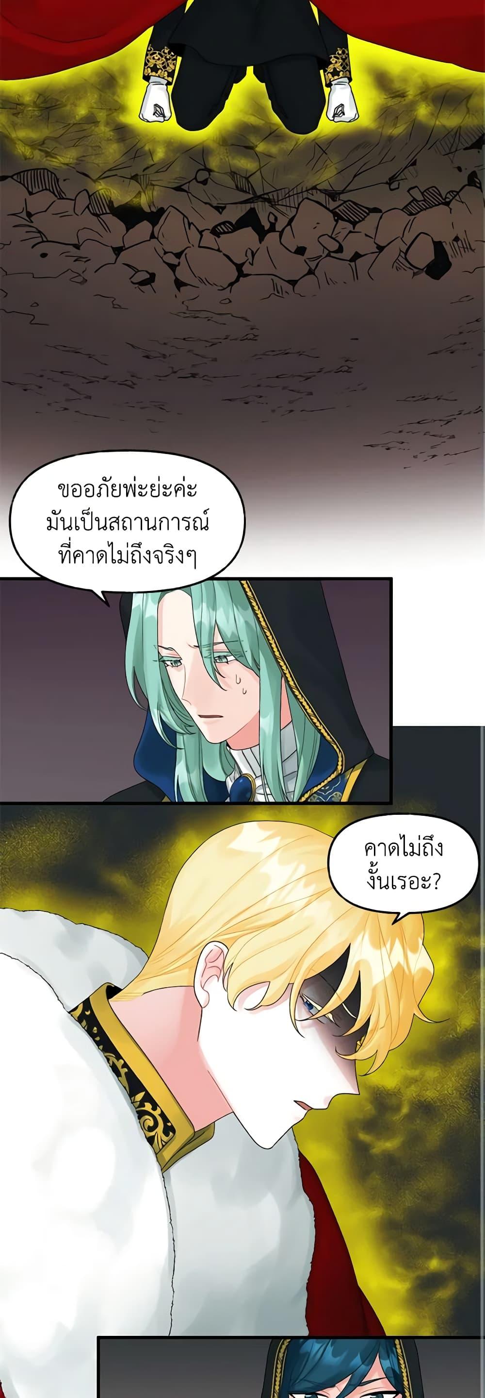 Manga-lc-com อ่านมังงะ อ่านการ์ตูน ออนไลน์ ฟรี Princess in the Rough ตอนที่ 1 2 3 4 5 6 7 8 9 10 11 12 13 14 ฟรี ไม่มีโฆษณา Manga-lc - อ่าน มังงะ อ่าน การ์ตูน ออนไลน์ อ่านมังงะ ฟรี