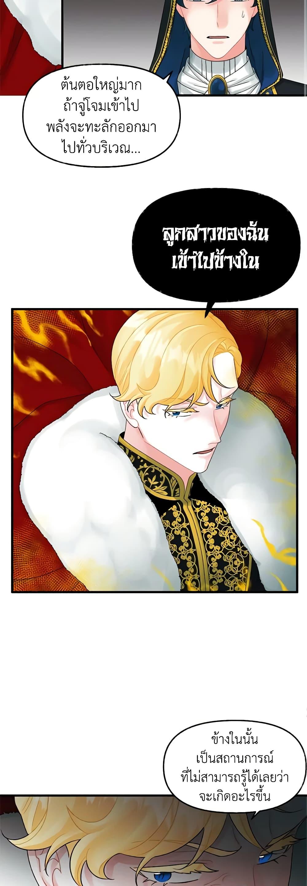Manga-lc-com อ่านมังงะ อ่านการ์ตูน ออนไลน์ ฟรี Princess in the Rough ตอนที่ 1 2 3 4 5 6 7 8 9 10 11 12 13 14 ฟรี ไม่มีโฆษณา Manga-lc - อ่าน มังงะ อ่าน การ์ตูน ออนไลน์ อ่านมังงะ ฟรี