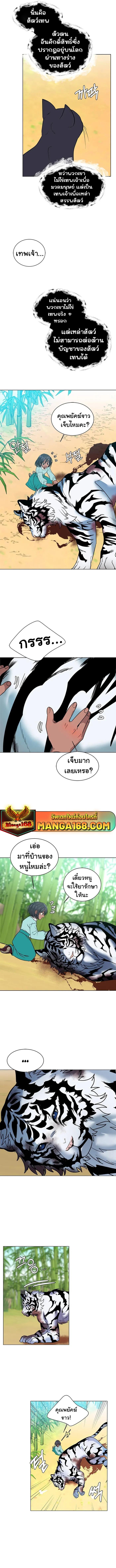 Manga-lc-com อ่านมังงะ อ่านการ์ตูน ออนไลน์ ฟรี Estio ตอนที่ 1 2 3 4 5 6 7 8 9 10 11 12 13 14 ฟรี ไม่มีโฆษณา Manga-lc - อ่าน มังงะ อ่าน การ์ตูน ออนไลน์ อ่านมังงะ ฟรี