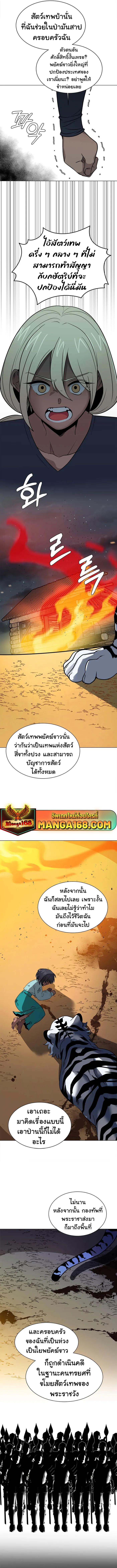 Manga-lc-com อ่านมังงะ อ่านการ์ตูน ออนไลน์ ฟรี Estio ตอนที่ 1 2 3 4 5 6 7 8 9 10 11 12 13 14 ฟรี ไม่มีโฆษณา Manga-lc - อ่าน มังงะ อ่าน การ์ตูน ออนไลน์ อ่านมังงะ ฟรี