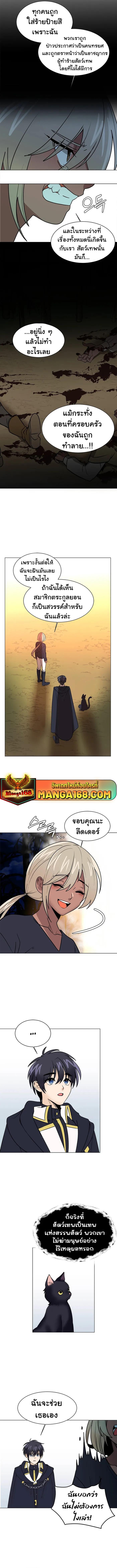 Manga-lc-com อ่านมังงะ อ่านการ์ตูน ออนไลน์ ฟรี Estio ตอนที่ 1 2 3 4 5 6 7 8 9 10 11 12 13 14 ฟรี ไม่มีโฆษณา Manga-lc - อ่าน มังงะ อ่าน การ์ตูน ออนไลน์ อ่านมังงะ ฟรี