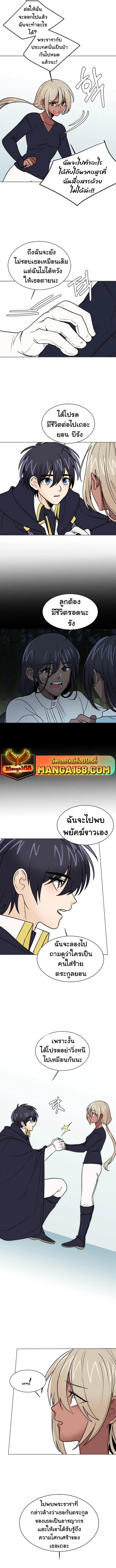 Manga-lc-com อ่านมังงะ อ่านการ์ตูน ออนไลน์ ฟรี Estio ตอนที่ 1 2 3 4 5 6 7 8 9 10 11 12 13 14 ฟรี ไม่มีโฆษณา Manga-lc - อ่าน มังงะ อ่าน การ์ตูน ออนไลน์ อ่านมังงะ ฟรี