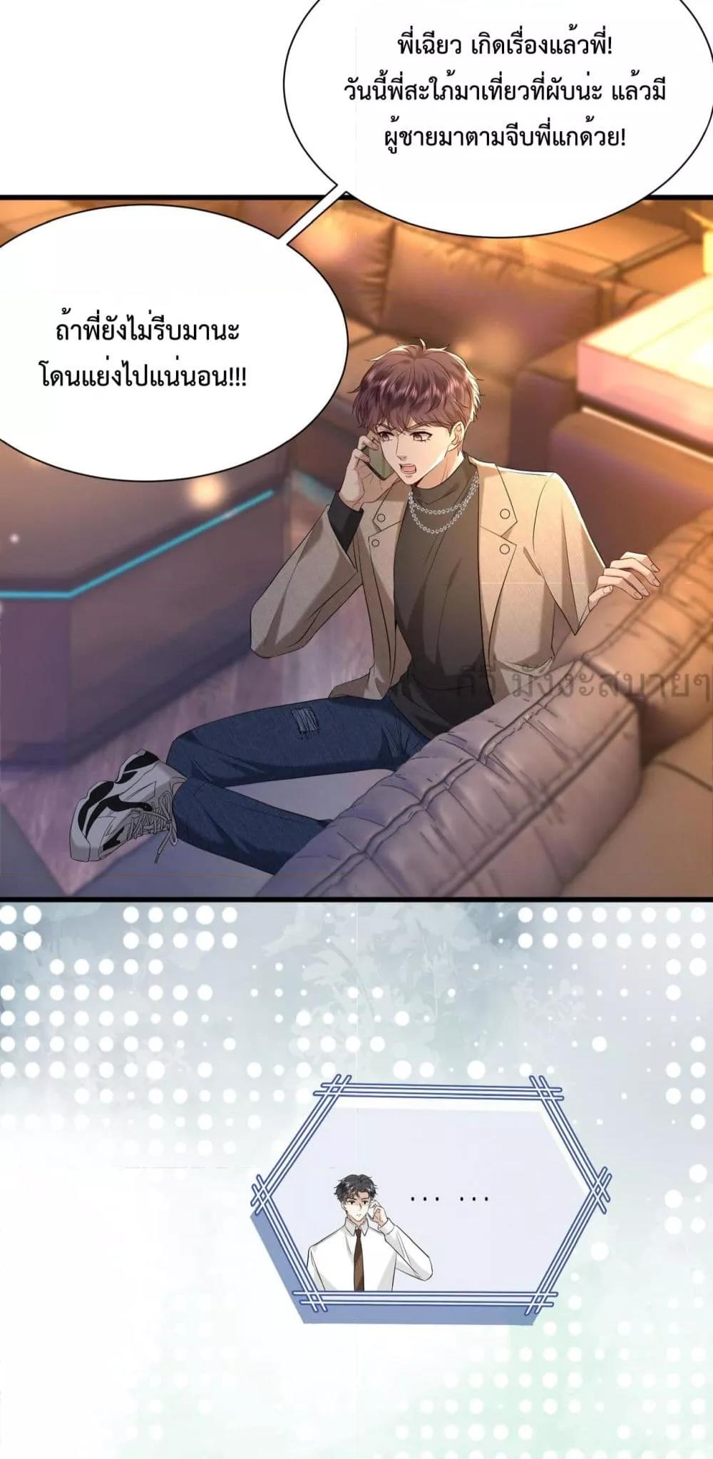 Manga-lc-com อ่านมังงะ อ่านการ์ตูน ออนไลน์ ฟรี SomebodyStole ตอนที่ 1 2 3 4 5 6 7 8 9 10 11 12 13 14 ฟรี ไม่มีโฆษณา Manga-lc - อ่าน มังงะ อ่าน การ์ตูน ออนไลน์ อ่านมังงะ ฟรี