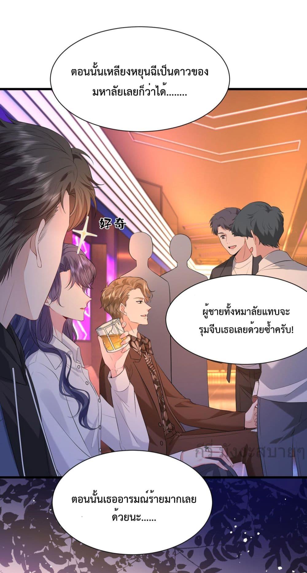 Manga-lc-com อ่านมังงะ อ่านการ์ตูน ออนไลน์ ฟรี SomebodyStole ตอนที่ 1 2 3 4 5 6 7 8 9 10 11 12 13 14 ฟรี ไม่มีโฆษณา Manga-lc - อ่าน มังงะ อ่าน การ์ตูน ออนไลน์ อ่านมังงะ ฟรี