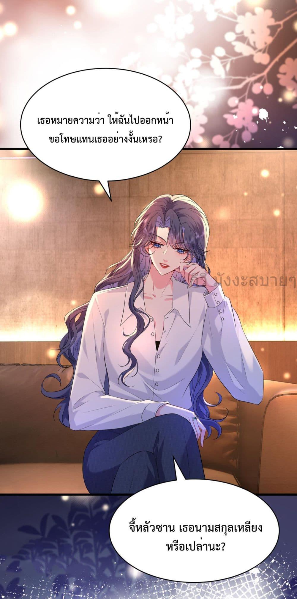 Manga-lc-com อ่านมังงะ อ่านการ์ตูน ออนไลน์ ฟรี SomebodyStole ตอนที่ 1 2 3 4 5 6 7 8 9 10 11 12 13 14 ฟรี ไม่มีโฆษณา Manga-lc - อ่าน มังงะ อ่าน การ์ตูน ออนไลน์ อ่านมังงะ ฟรี