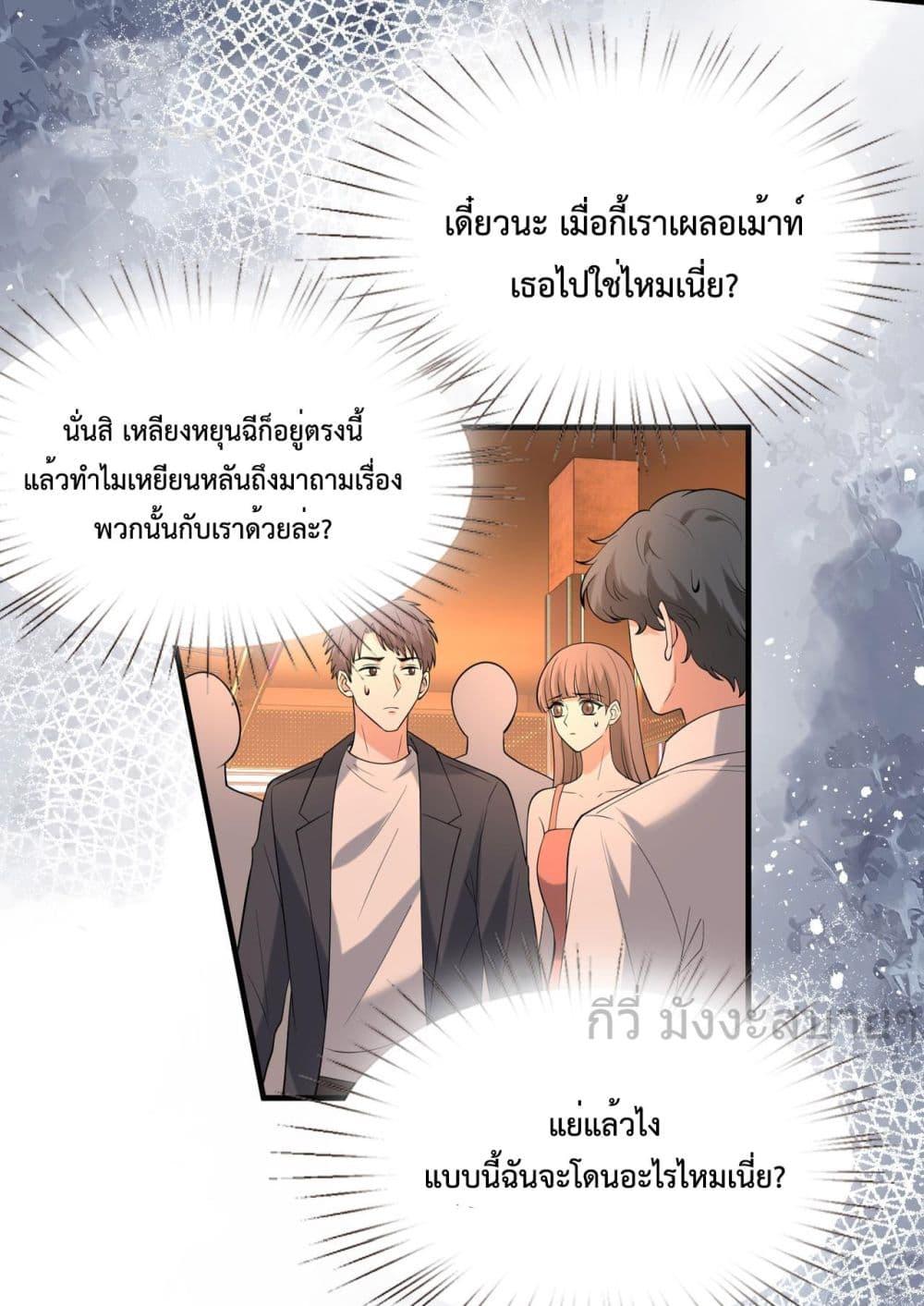 Manga-lc-com อ่านมังงะ อ่านการ์ตูน ออนไลน์ ฟรี SomebodyStole ตอนที่ 1 2 3 4 5 6 7 8 9 10 11 12 13 14 ฟรี ไม่มีโฆษณา Manga-lc - อ่าน มังงะ อ่าน การ์ตูน ออนไลน์ อ่านมังงะ ฟรี