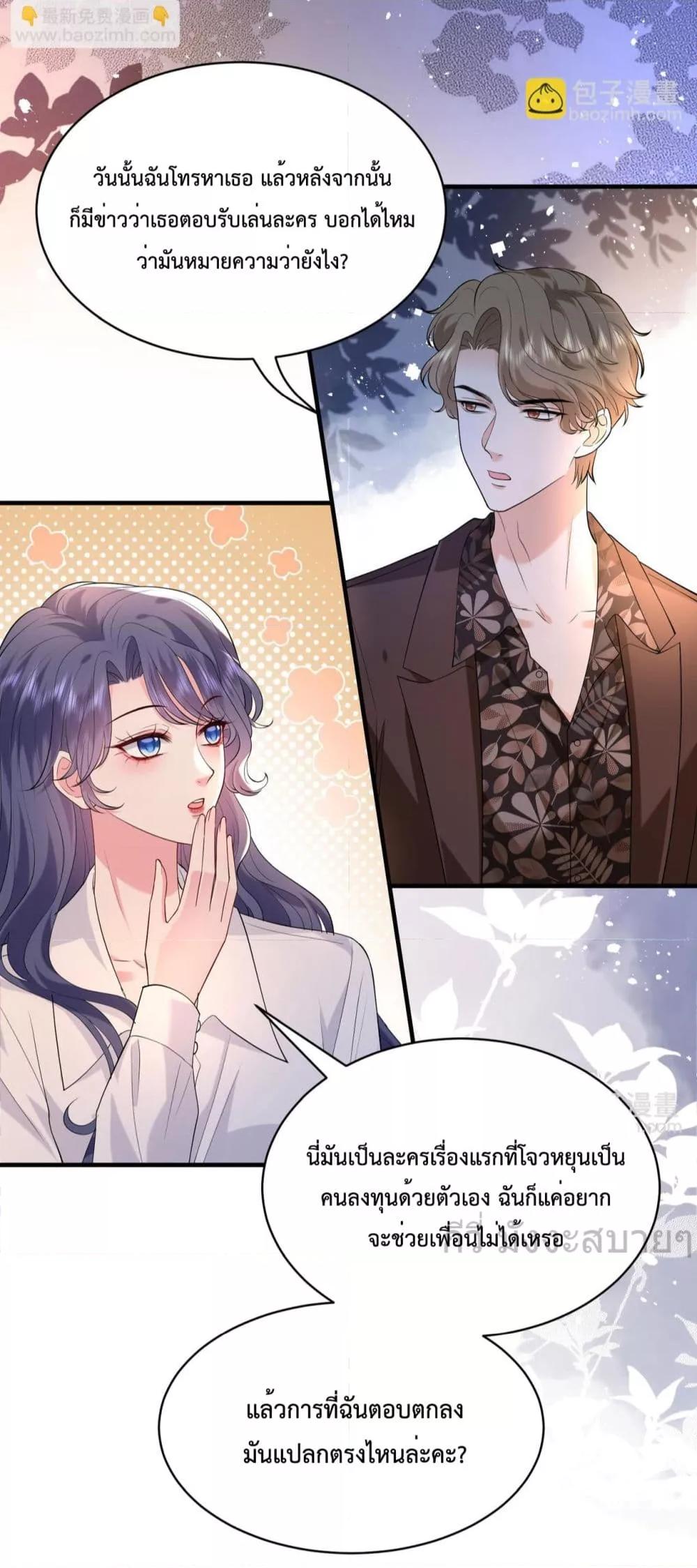 Manga-lc-com อ่านมังงะ อ่านการ์ตูน ออนไลน์ ฟรี SomebodyStole ตอนที่ 1 2 3 4 5 6 7 8 9 10 11 12 13 14 ฟรี ไม่มีโฆษณา Manga-lc - อ่าน มังงะ อ่าน การ์ตูน ออนไลน์ อ่านมังงะ ฟรี