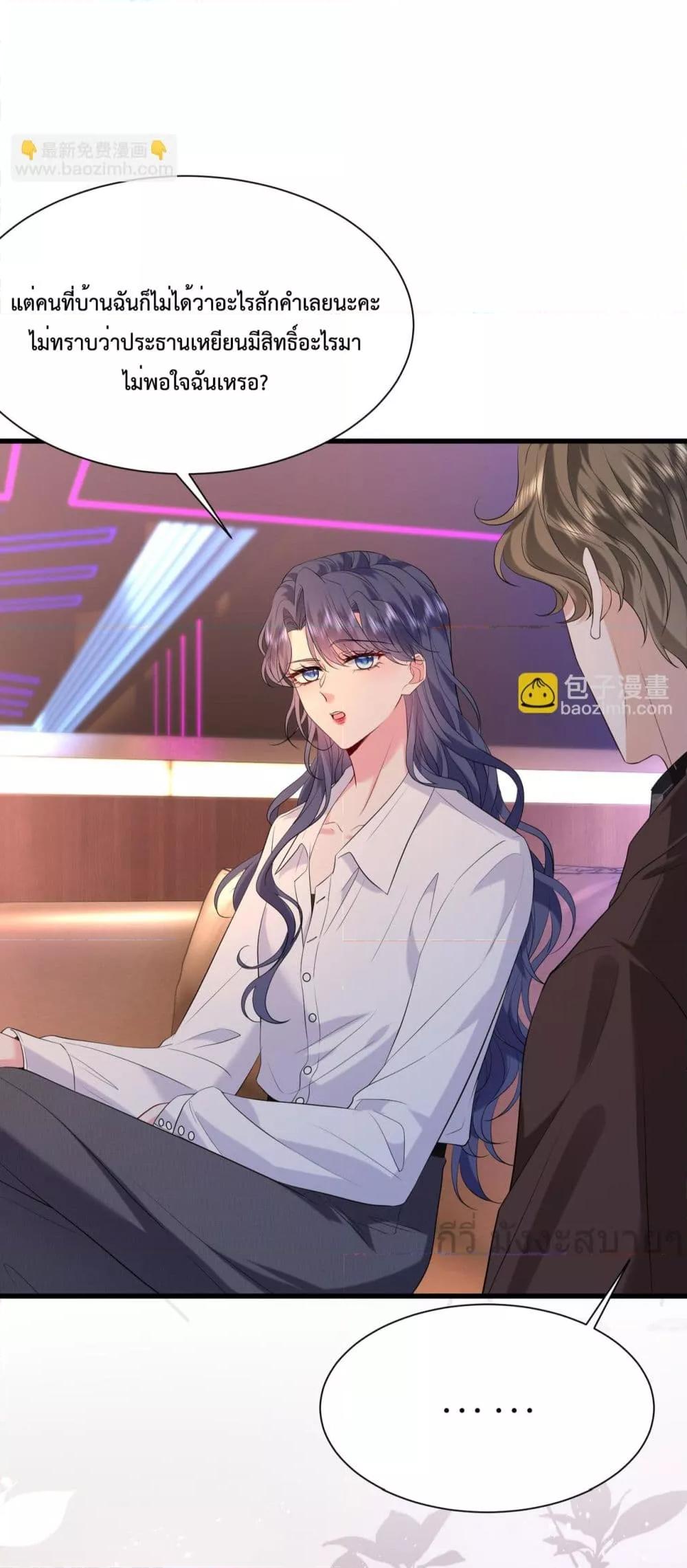 Manga-lc-com อ่านมังงะ อ่านการ์ตูน ออนไลน์ ฟรี SomebodyStole ตอนที่ 1 2 3 4 5 6 7 8 9 10 11 12 13 14 ฟรี ไม่มีโฆษณา Manga-lc - อ่าน มังงะ อ่าน การ์ตูน ออนไลน์ อ่านมังงะ ฟรี