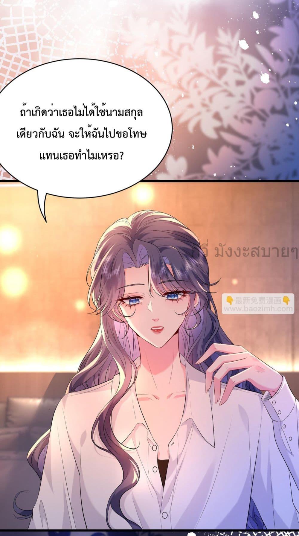 Manga-lc-com อ่านมังงะ อ่านการ์ตูน ออนไลน์ ฟรี SomebodyStole ตอนที่ 1 2 3 4 5 6 7 8 9 10 11 12 13 14 ฟรี ไม่มีโฆษณา Manga-lc - อ่าน มังงะ อ่าน การ์ตูน ออนไลน์ อ่านมังงะ ฟรี