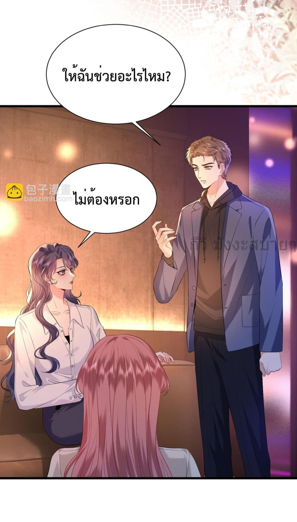 Manga-lc-com อ่านมังงะ อ่านการ์ตูน ออนไลน์ ฟรี SomebodyStole ตอนที่ 1 2 3 4 5 6 7 8 9 10 11 12 13 14 ฟรี ไม่มีโฆษณา Manga-lc - อ่าน มังงะ อ่าน การ์ตูน ออนไลน์ อ่านมังงะ ฟรี