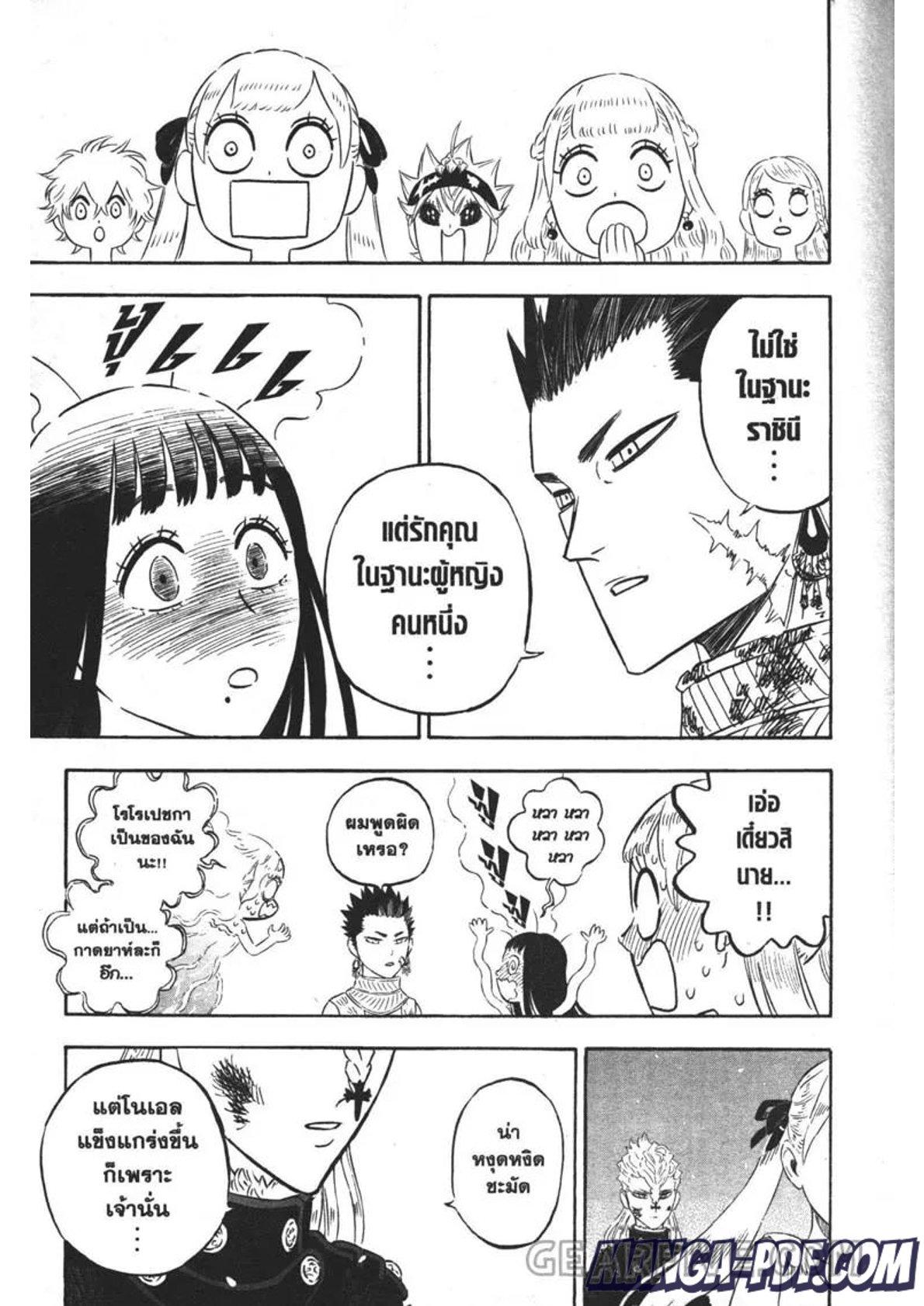 Manga-lc-com อ่านมังงะ อ่านการ์ตูน ออนไลน์ ฟรี Black Clover ตอนที่ 1 2 3 4 5 6 7 8 9 10 11 12 13 14 ฟรี ไม่มีโฆษณา Manga-lc - อ่าน มังงะ อ่าน การ์ตูน ออนไลน์ อ่านมังงะ ฟรี