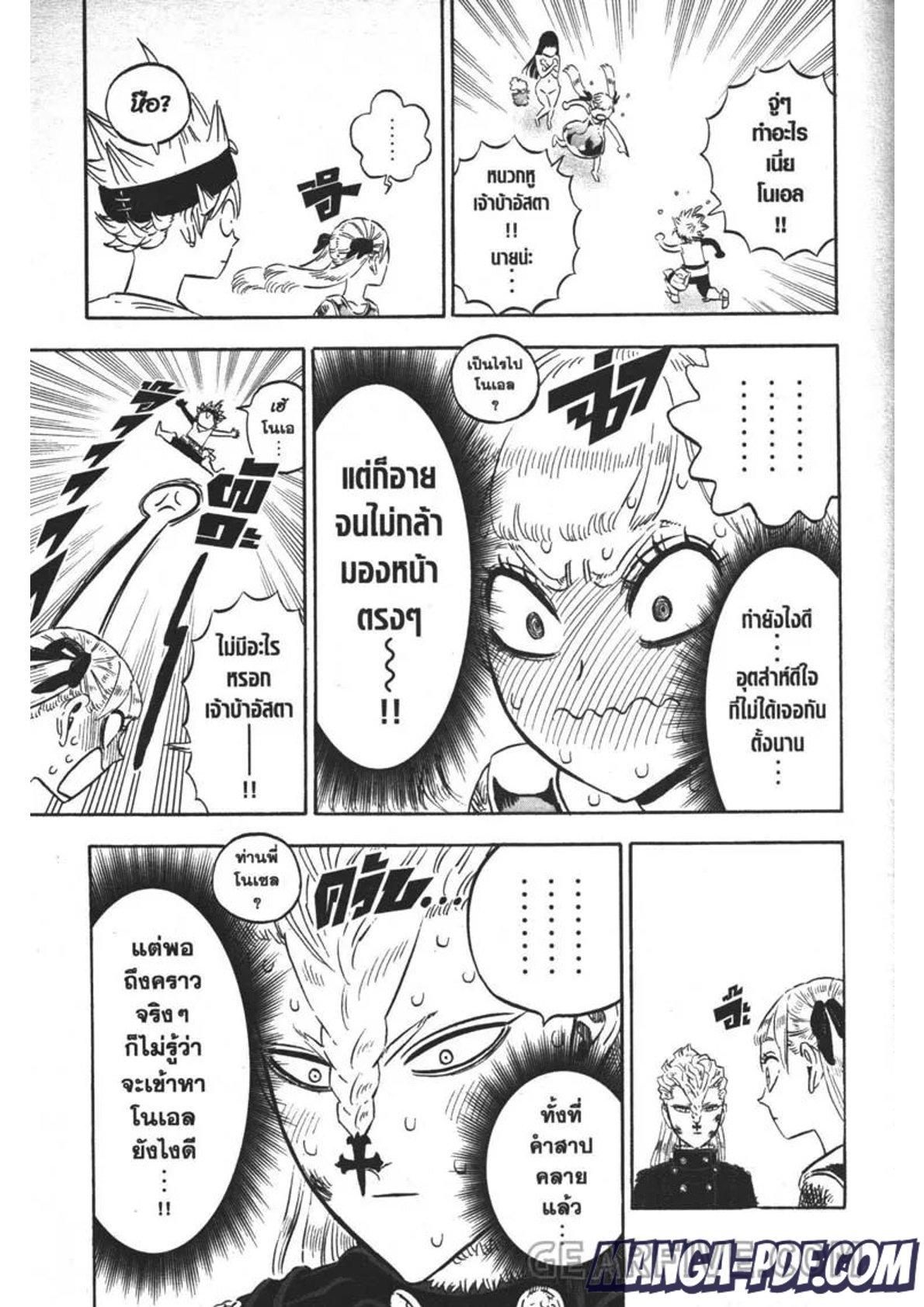 Manga-lc-com อ่านมังงะ อ่านการ์ตูน ออนไลน์ ฟรี Black Clover ตอนที่ 1 2 3 4 5 6 7 8 9 10 11 12 13 14 ฟรี ไม่มีโฆษณา Manga-lc - อ่าน มังงะ อ่าน การ์ตูน ออนไลน์ อ่านมังงะ ฟรี