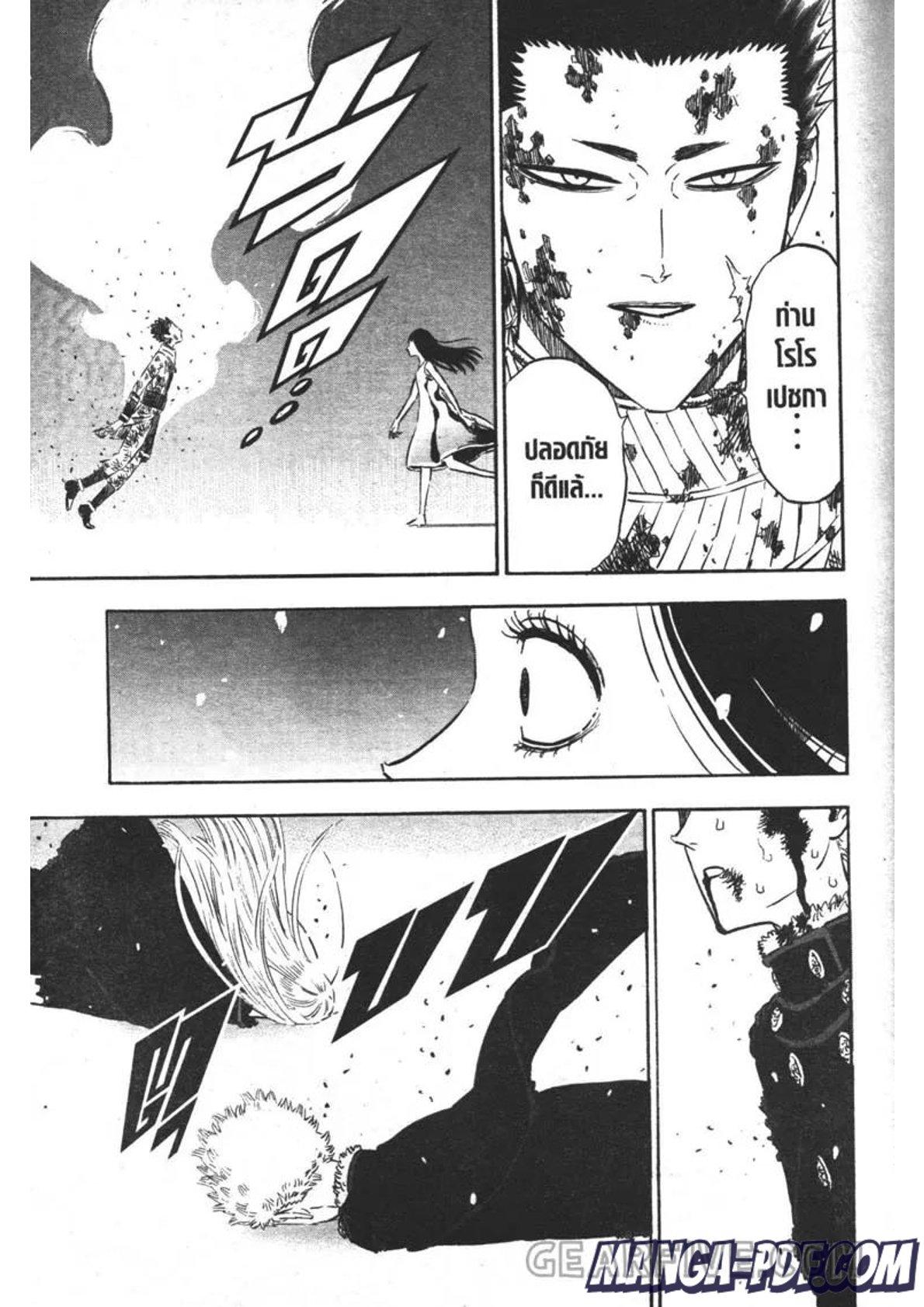 Manga-lc-com อ่านมังงะ อ่านการ์ตูน ออนไลน์ ฟรี Black Clover ตอนที่ 1 2 3 4 5 6 7 8 9 10 11 12 13 14 ฟรี ไม่มีโฆษณา Manga-lc - อ่าน มังงะ อ่าน การ์ตูน ออนไลน์ อ่านมังงะ ฟรี