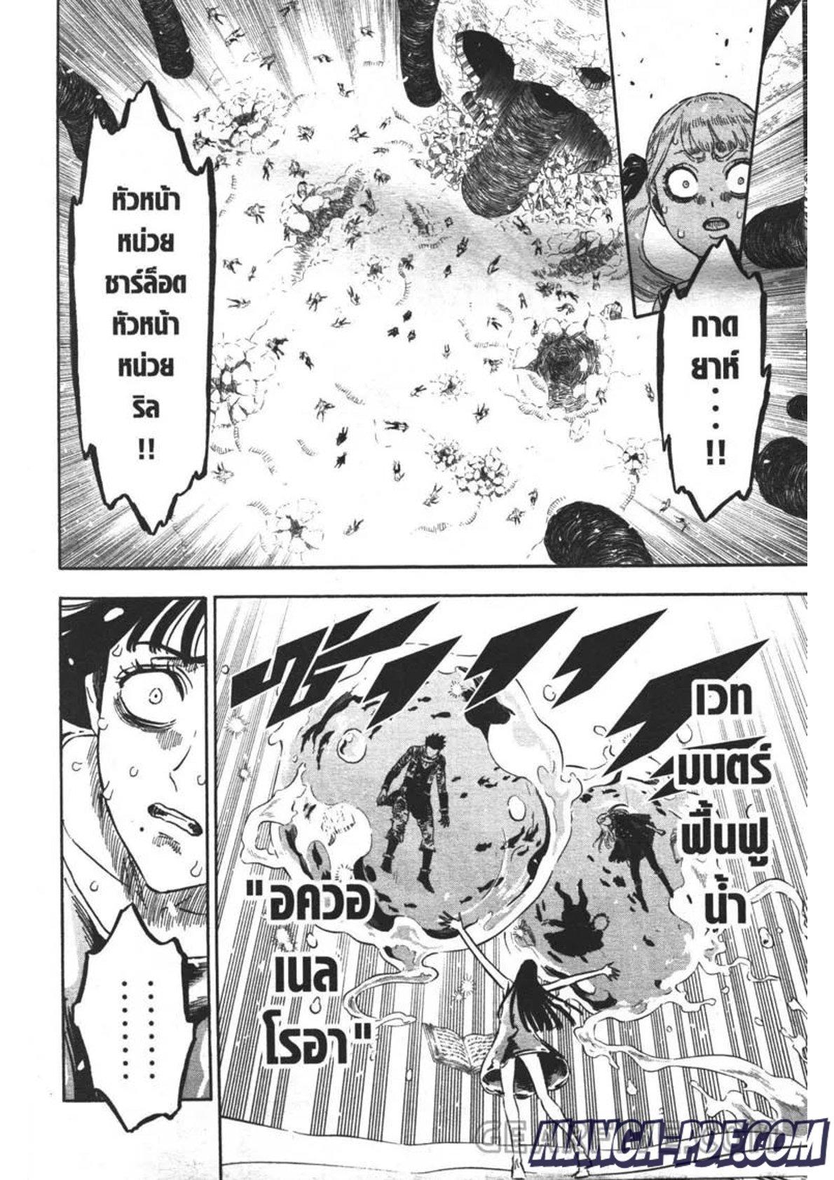 Manga-lc-com อ่านมังงะ อ่านการ์ตูน ออนไลน์ ฟรี Black Clover ตอนที่ 1 2 3 4 5 6 7 8 9 10 11 12 13 14 ฟรี ไม่มีโฆษณา Manga-lc - อ่าน มังงะ อ่าน การ์ตูน ออนไลน์ อ่านมังงะ ฟรี