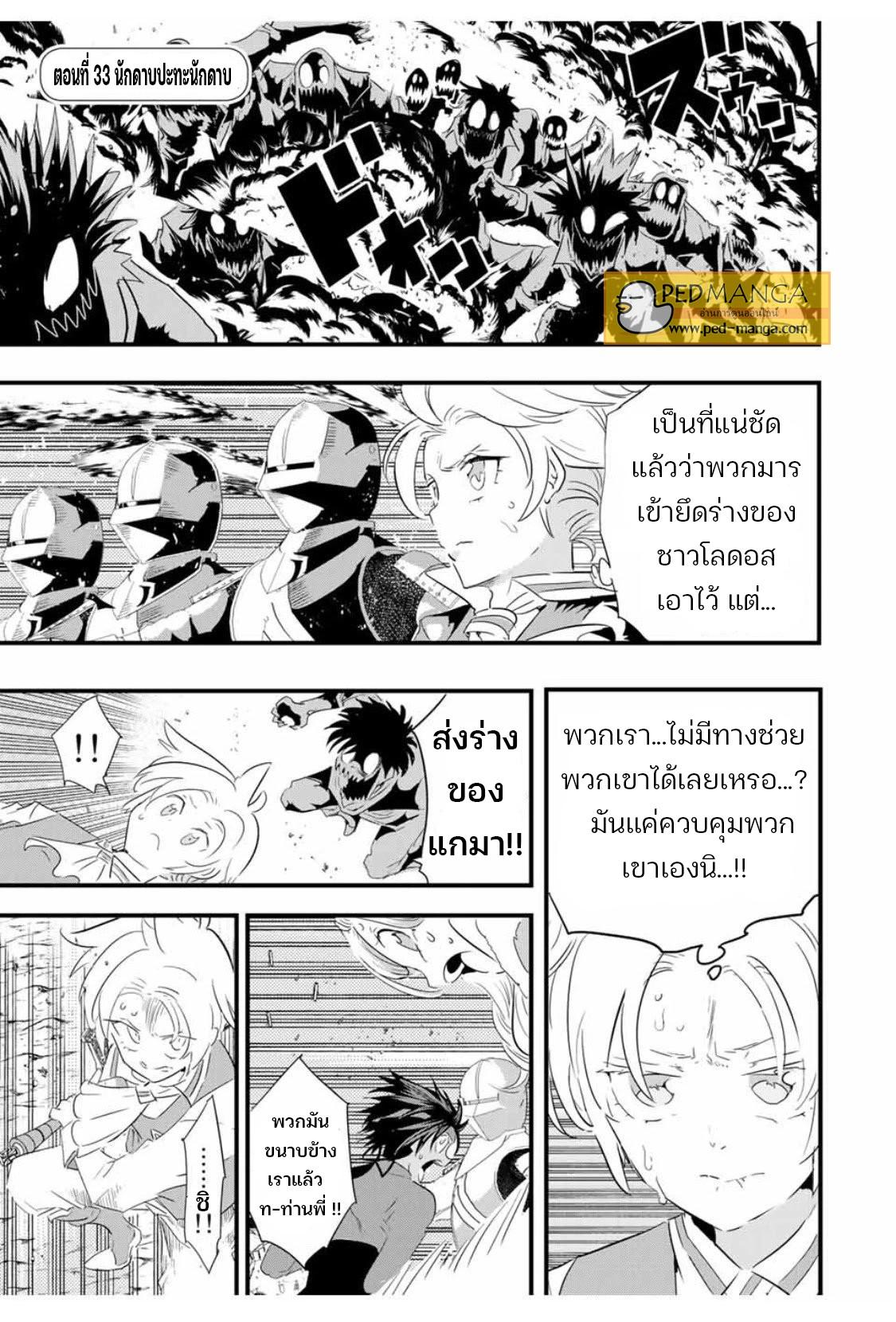 Manga-lc-com อ่านมังงะ อ่านการ์ตูน ออนไลน์ ฟรี Tensei Shitara dai Nana Ouji dattanode, Kimamani Majutsu o Kiwamemasu ตอนที่ 1 2 3 4 5 6 7 8 9 10 11 12 13 14 ฟรี ไม่มีโฆษณา Manga-lc - อ่าน มังงะ อ่าน การ์ตูน ออนไลน์ อ่านมังงะ ฟรี
