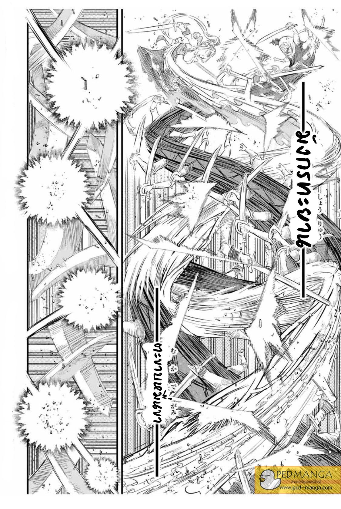 Manga-lc-com อ่านมังงะ อ่านการ์ตูน ออนไลน์ ฟรี Tensei Shitara dai Nana Ouji dattanode, Kimamani Majutsu o Kiwamemasu ตอนที่ 1 2 3 4 5 6 7 8 9 10 11 12 13 14 ฟรี ไม่มีโฆษณา Manga-lc - อ่าน มังงะ อ่าน การ์ตูน ออนไลน์ อ่านมังงะ ฟรี