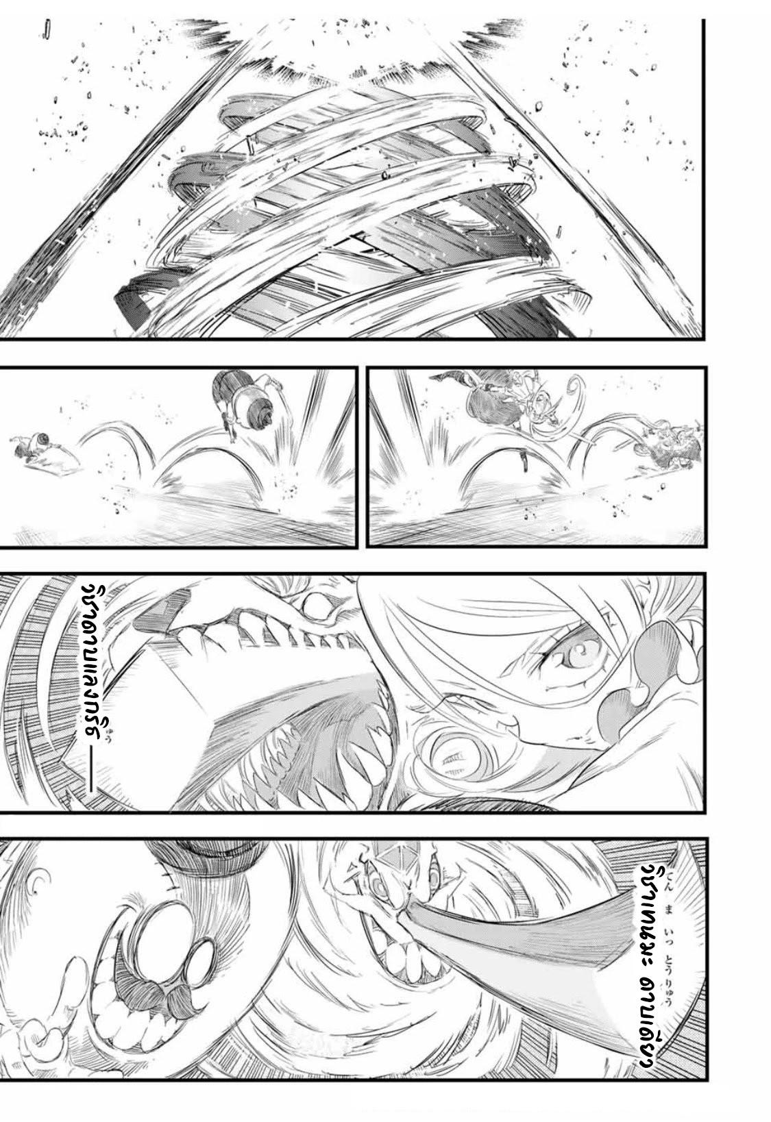 Manga-lc-com อ่านมังงะ อ่านการ์ตูน ออนไลน์ ฟรี Tensei Shitara dai Nana Ouji dattanode, Kimamani Majutsu o Kiwamemasu ตอนที่ 1 2 3 4 5 6 7 8 9 10 11 12 13 14 ฟรี ไม่มีโฆษณา Manga-lc - อ่าน มังงะ อ่าน การ์ตูน ออนไลน์ อ่านมังงะ ฟรี