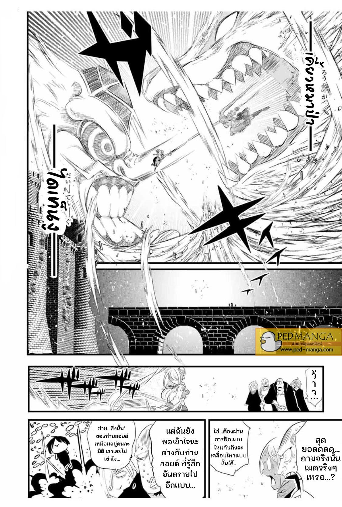 Manga-lc-com อ่านมังงะ อ่านการ์ตูน ออนไลน์ ฟรี Tensei Shitara dai Nana Ouji dattanode, Kimamani Majutsu o Kiwamemasu ตอนที่ 1 2 3 4 5 6 7 8 9 10 11 12 13 14 ฟรี ไม่มีโฆษณา Manga-lc - อ่าน มังงะ อ่าน การ์ตูน ออนไลน์ อ่านมังงะ ฟรี