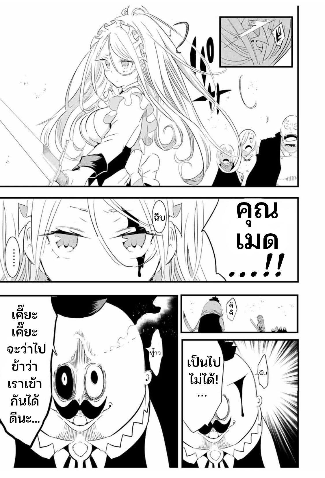 Manga-lc-com อ่านมังงะ อ่านการ์ตูน ออนไลน์ ฟรี Tensei Shitara dai Nana Ouji dattanode, Kimamani Majutsu o Kiwamemasu ตอนที่ 1 2 3 4 5 6 7 8 9 10 11 12 13 14 ฟรี ไม่มีโฆษณา Manga-lc - อ่าน มังงะ อ่าน การ์ตูน ออนไลน์ อ่านมังงะ ฟรี