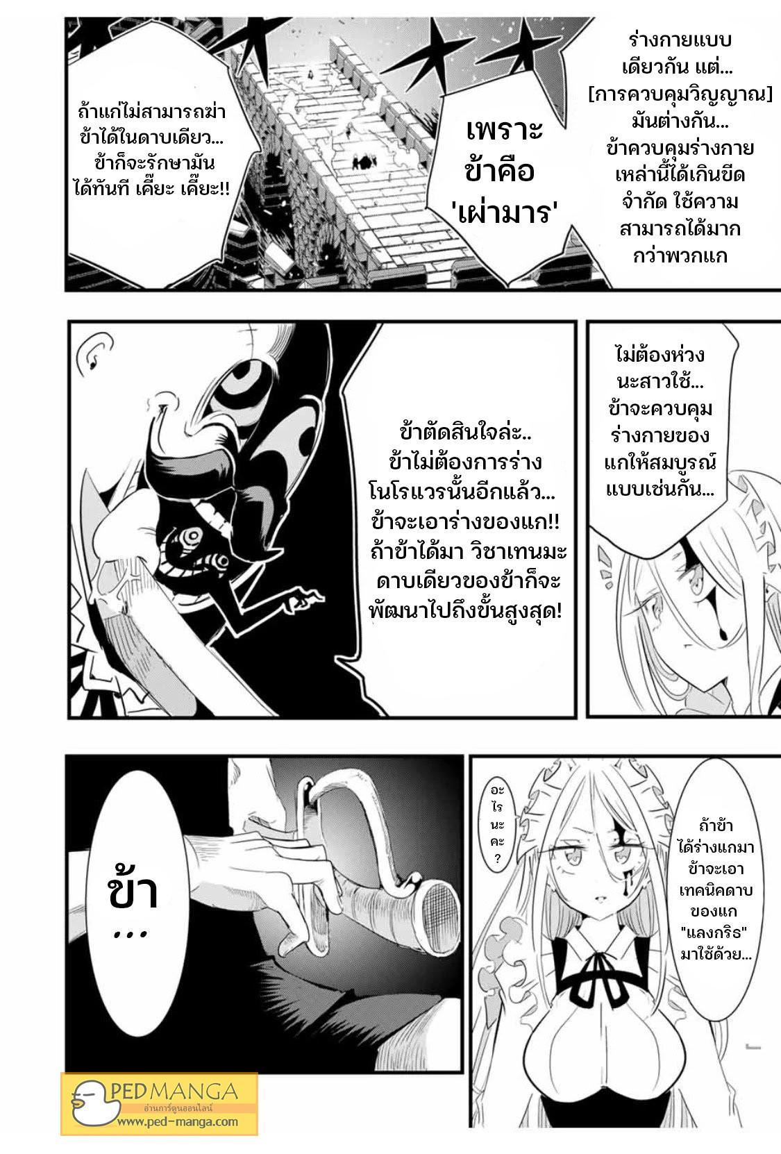 Manga-lc-com อ่านมังงะ อ่านการ์ตูน ออนไลน์ ฟรี Tensei Shitara dai Nana Ouji dattanode, Kimamani Majutsu o Kiwamemasu ตอนที่ 1 2 3 4 5 6 7 8 9 10 11 12 13 14 ฟรี ไม่มีโฆษณา Manga-lc - อ่าน มังงะ อ่าน การ์ตูน ออนไลน์ อ่านมังงะ ฟรี